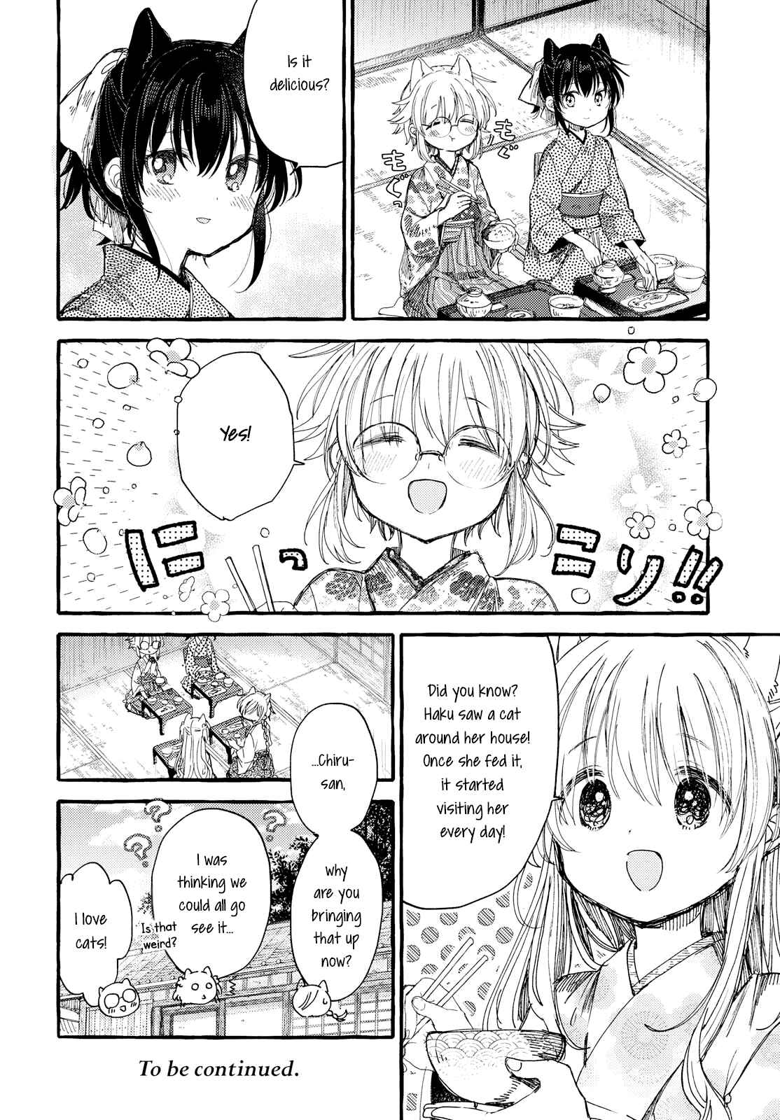 Page 16 Chapter 31 Tsuki ga Kirei Desu ne