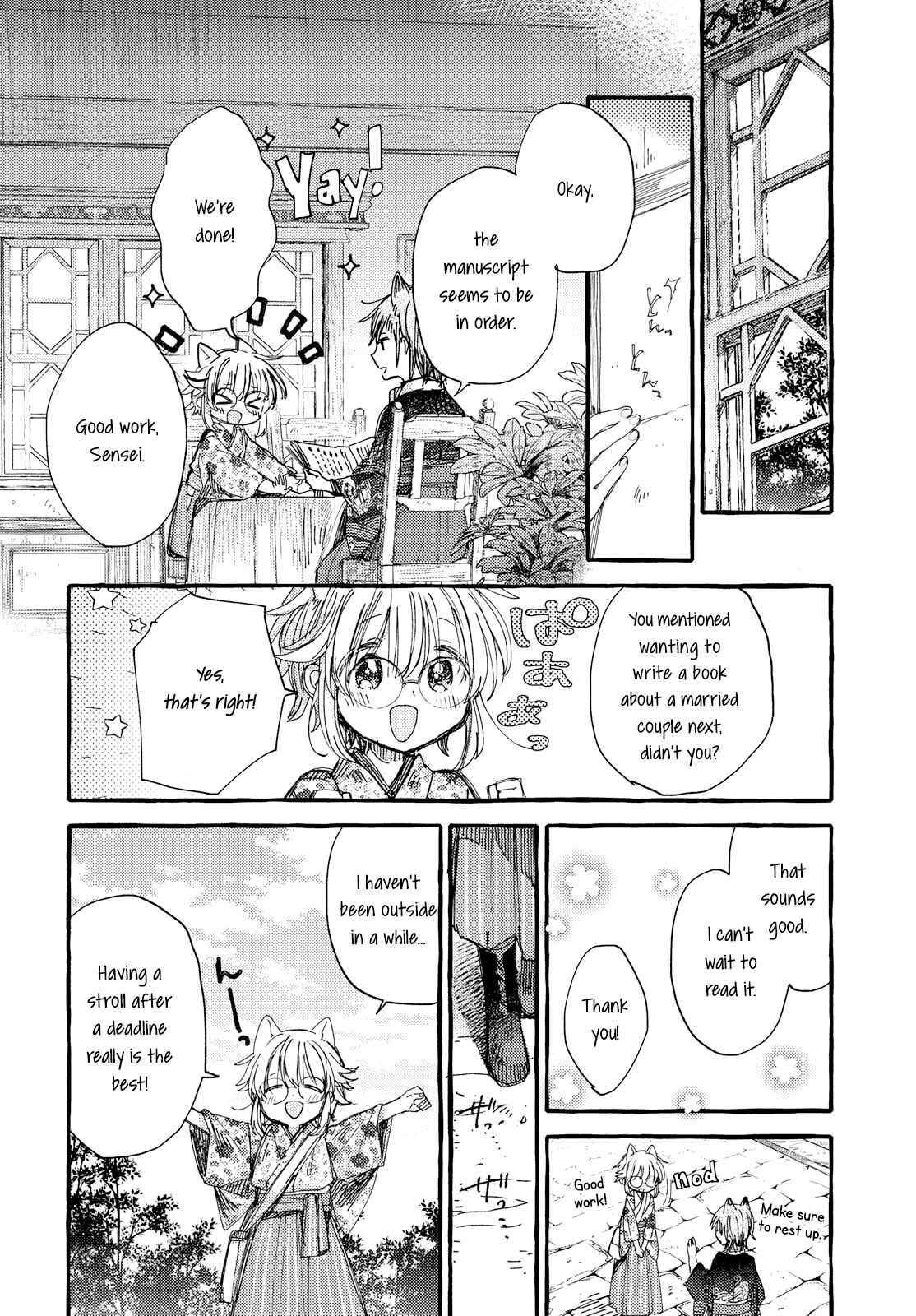 Page 2 Chapter 31 Tsuki ga Kirei Desu ne