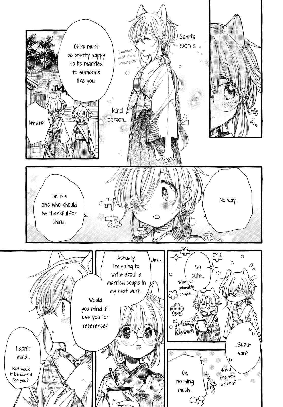 Page 5 Chapter 31 Tsuki ga Kirei Desu ne