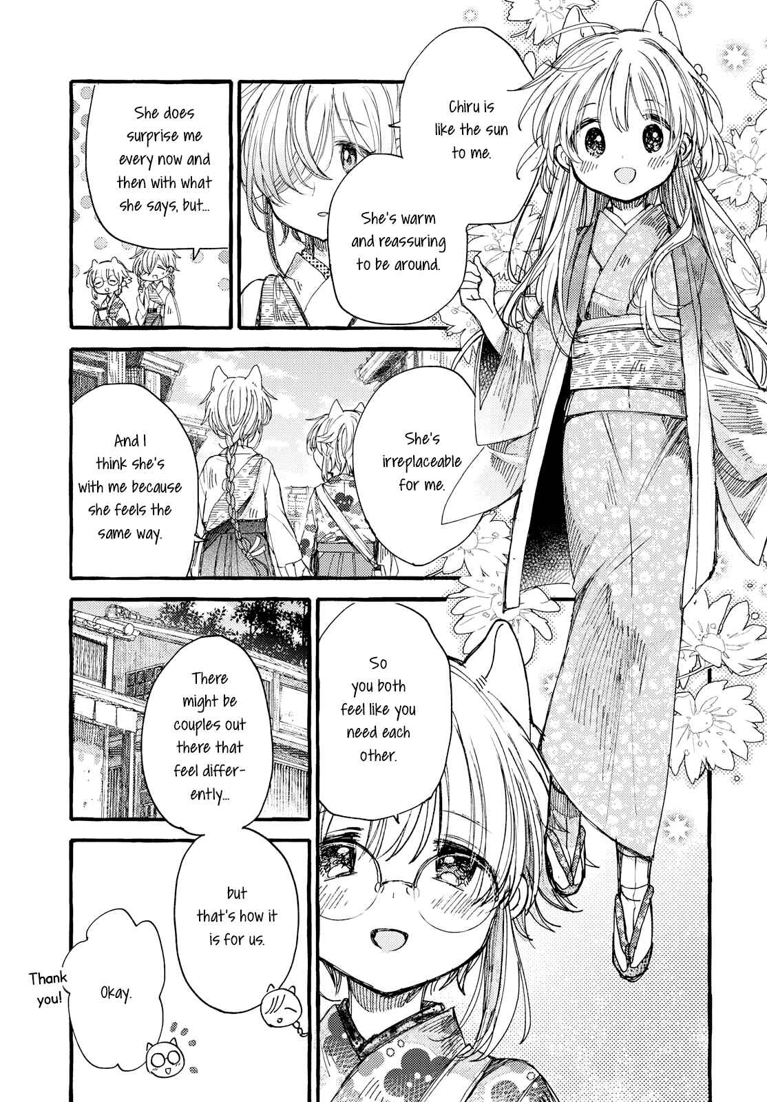 Page 7 Chapter 31 Tsuki ga Kirei Desu ne