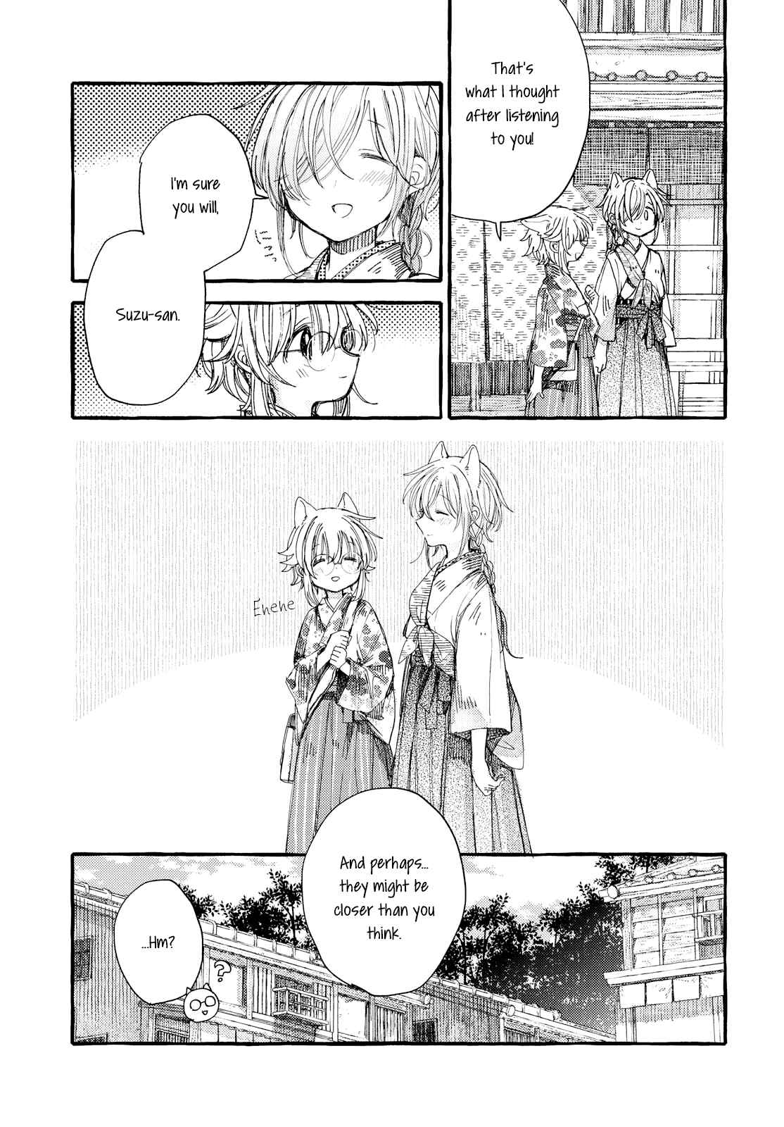 Page 9 Chapter 31 Tsuki ga Kirei Desu ne