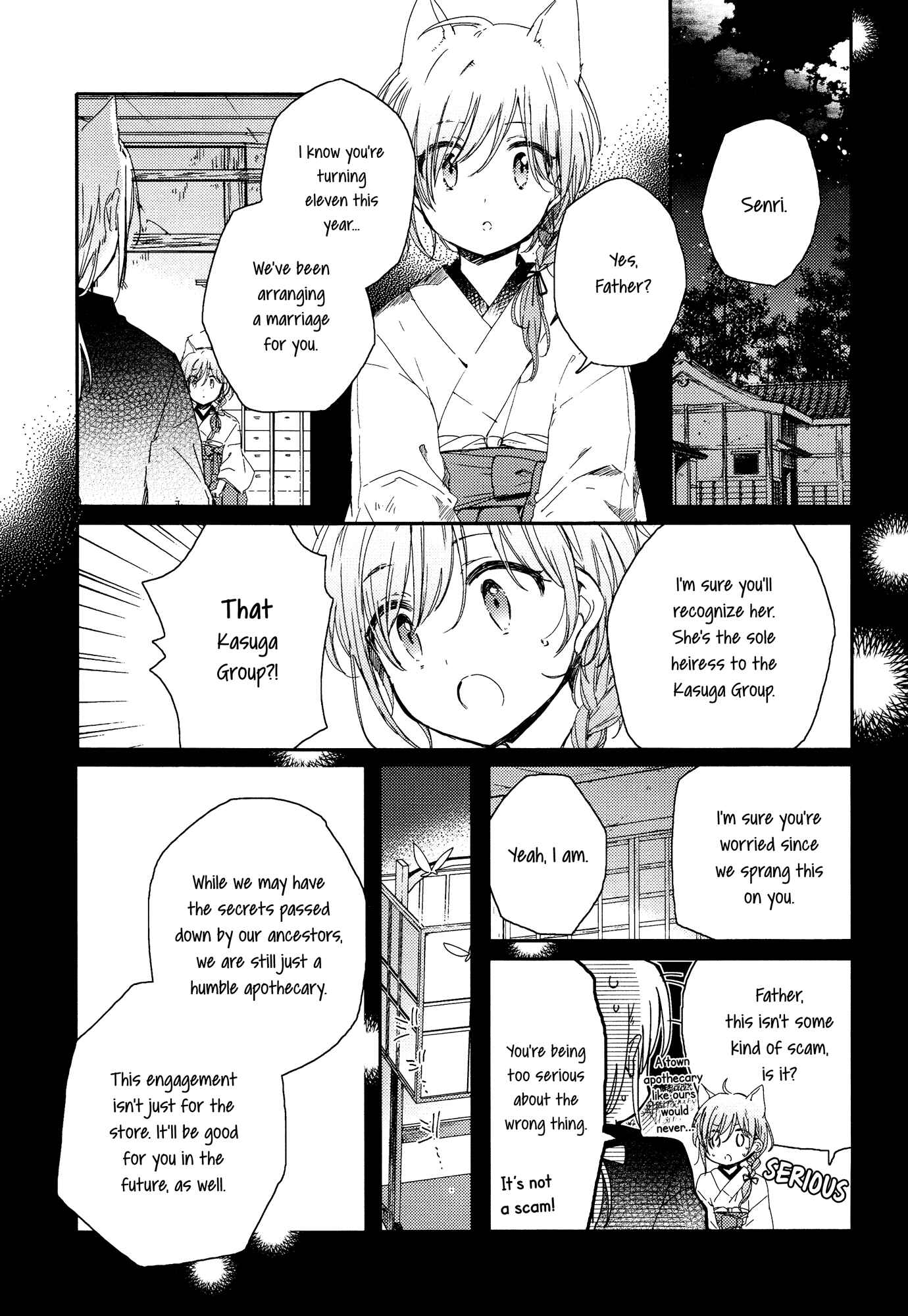 Page 1 Chapter 2 Tsuki ga Kirei Desu ne
