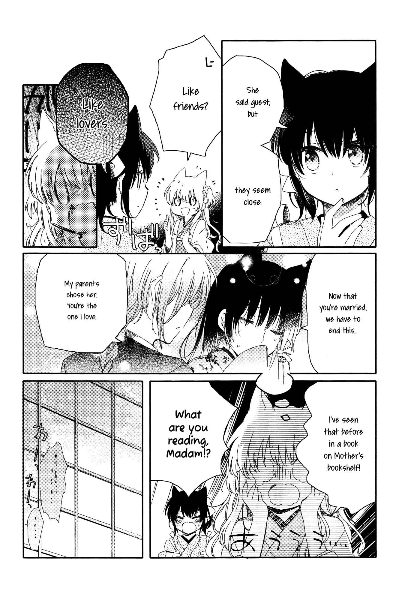 Page 10 Chapter 2 Tsuki ga Kirei Desu ne