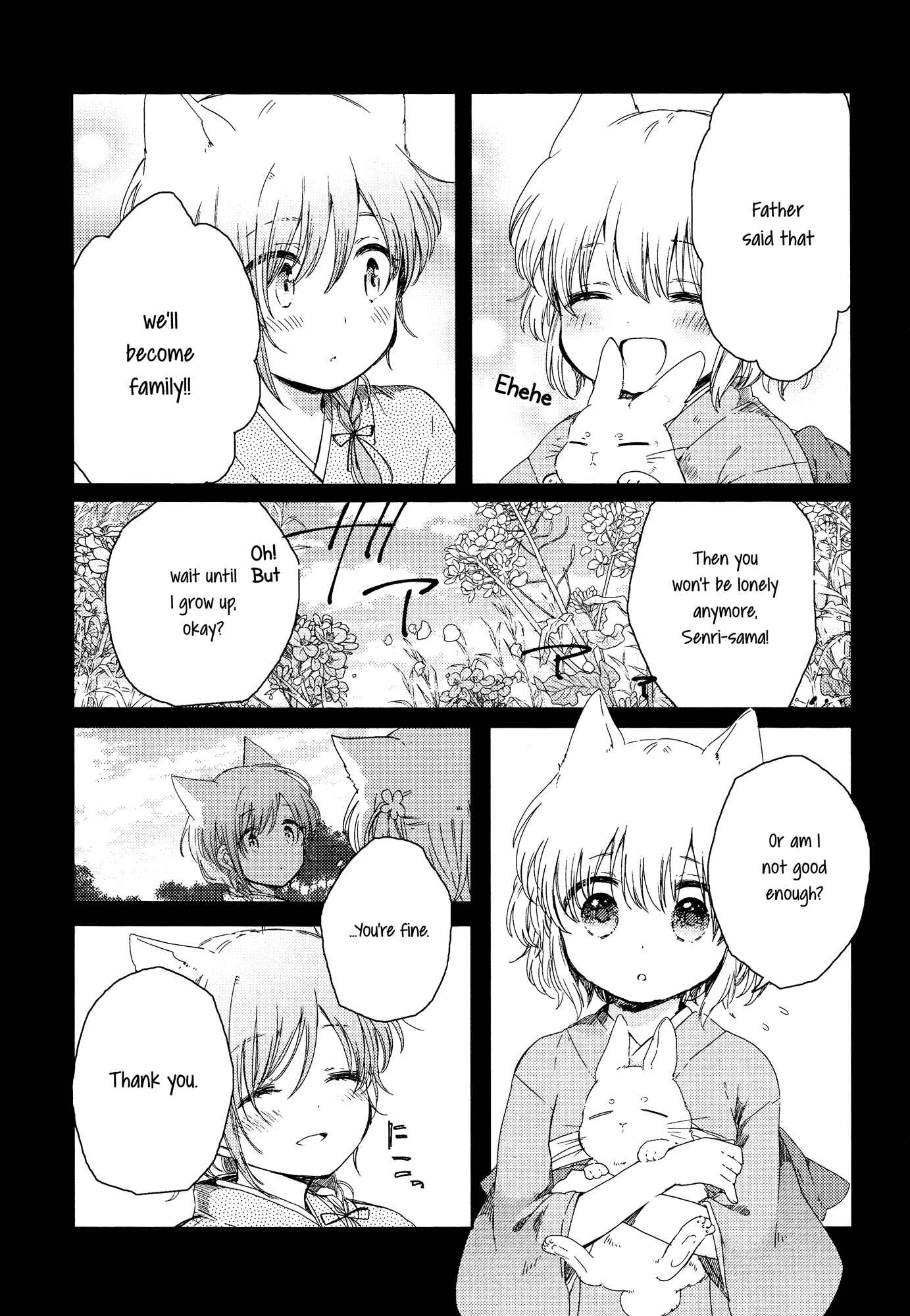 Page 17 Chapter 2 Tsuki ga Kirei Desu ne