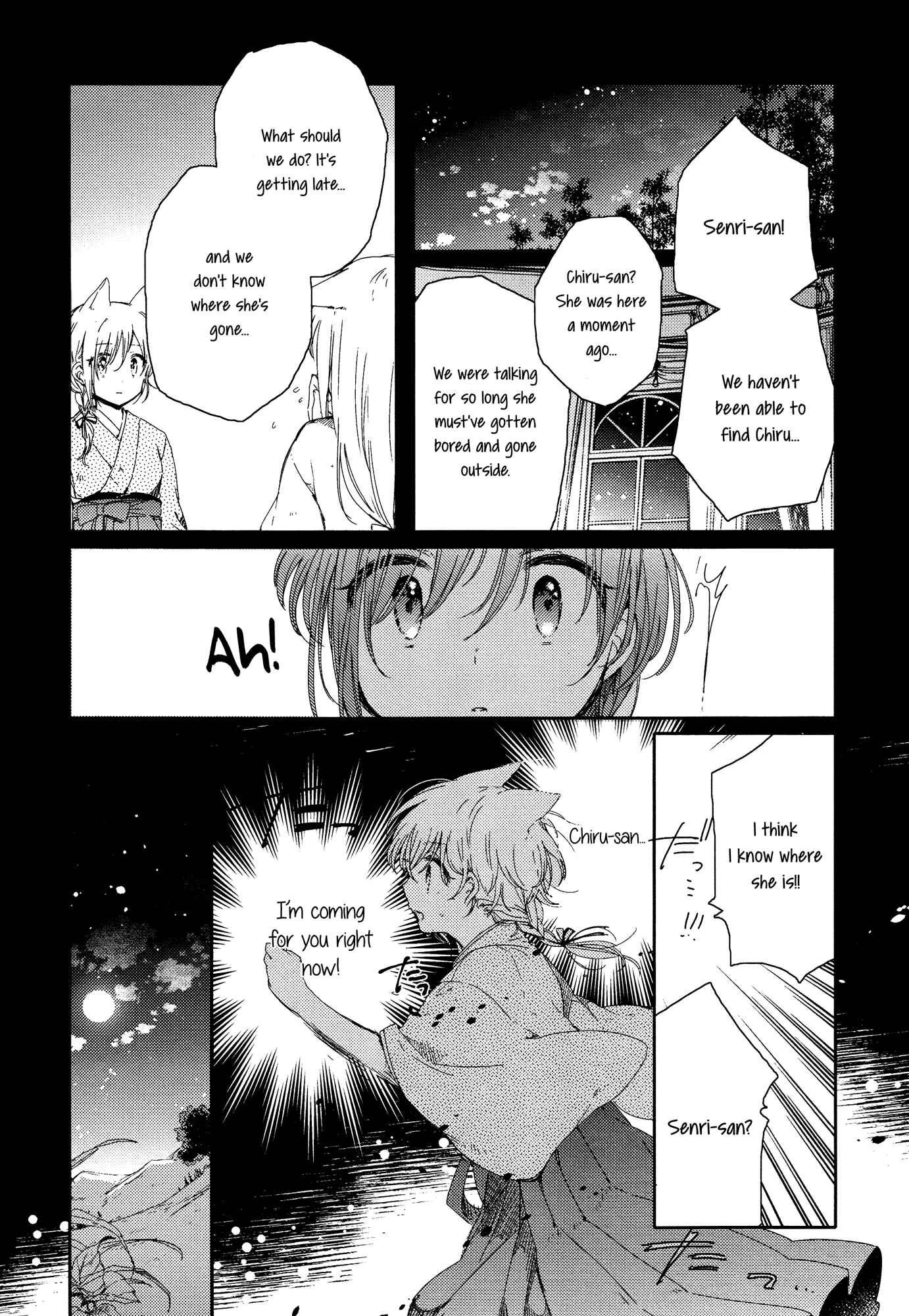 Page 18 Chapter 2 Tsuki ga Kirei Desu ne