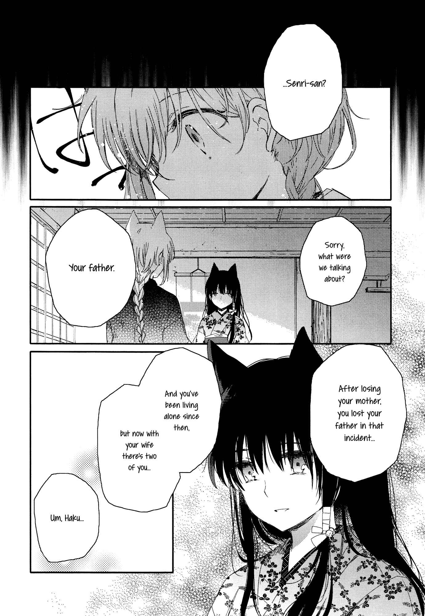 Page 20 Chapter 2 Tsuki ga Kirei Desu ne