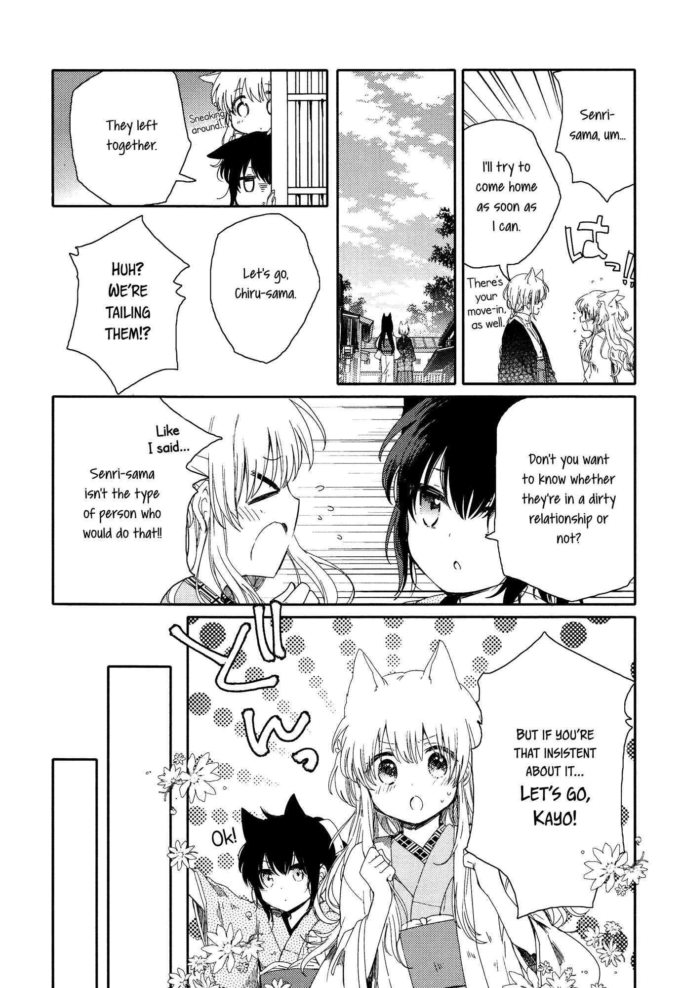 Page 23 Chapter 2 Tsuki ga Kirei Desu ne