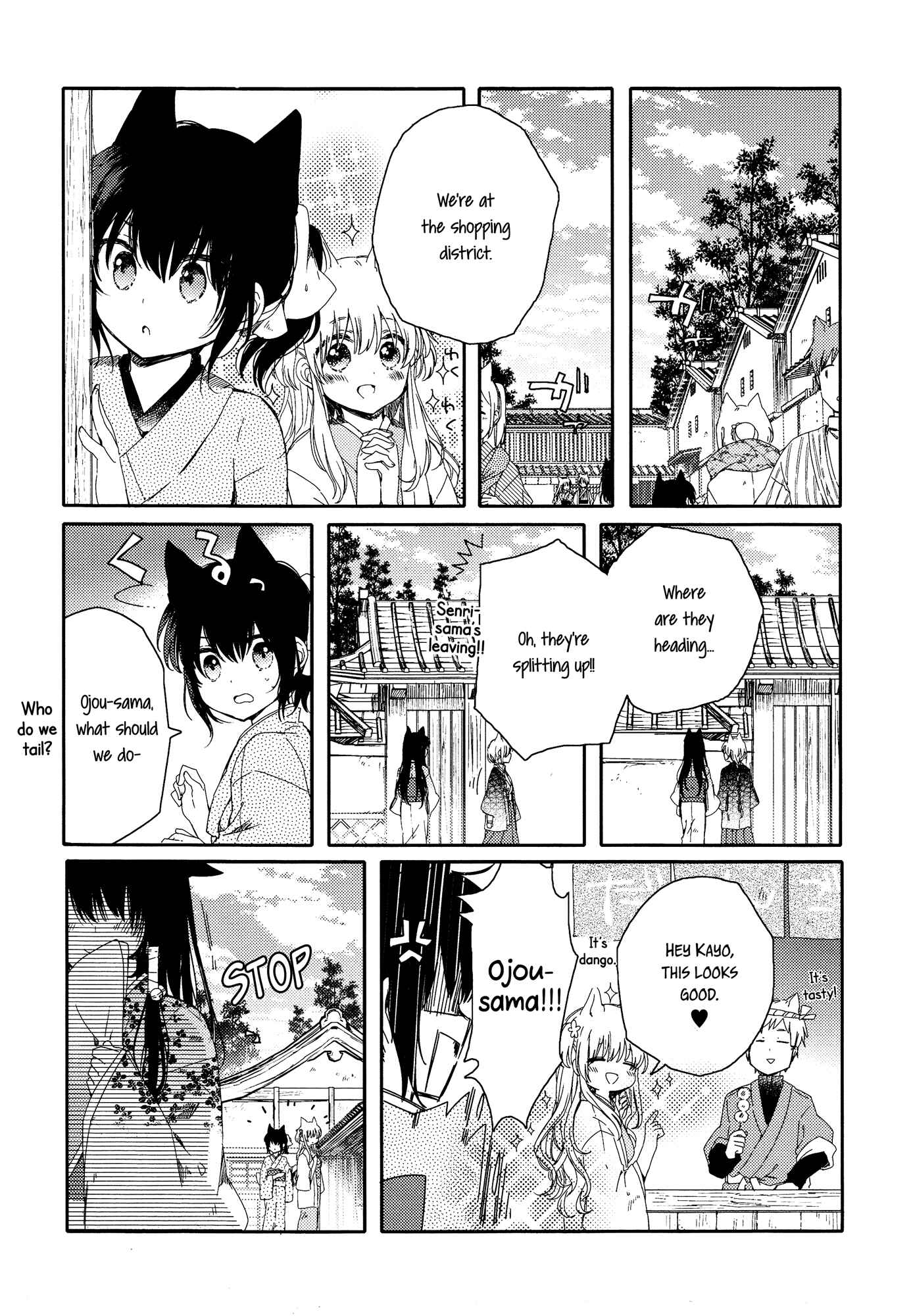 Page 24 Chapter 2 Tsuki ga Kirei Desu ne