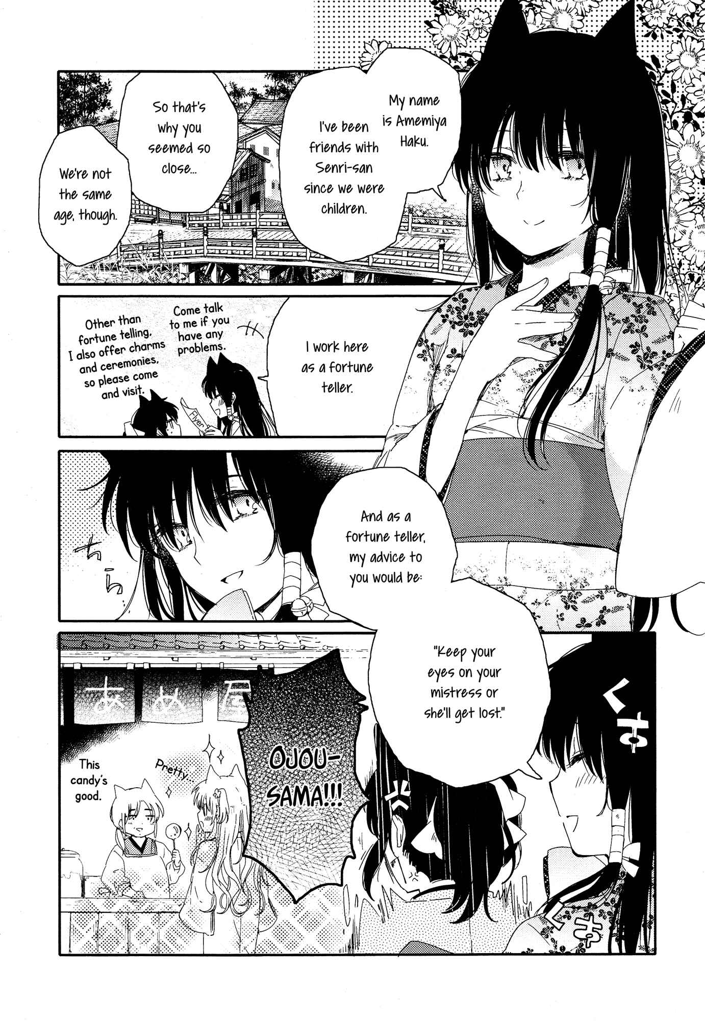 Page 27 Chapter 2 Tsuki ga Kirei Desu ne