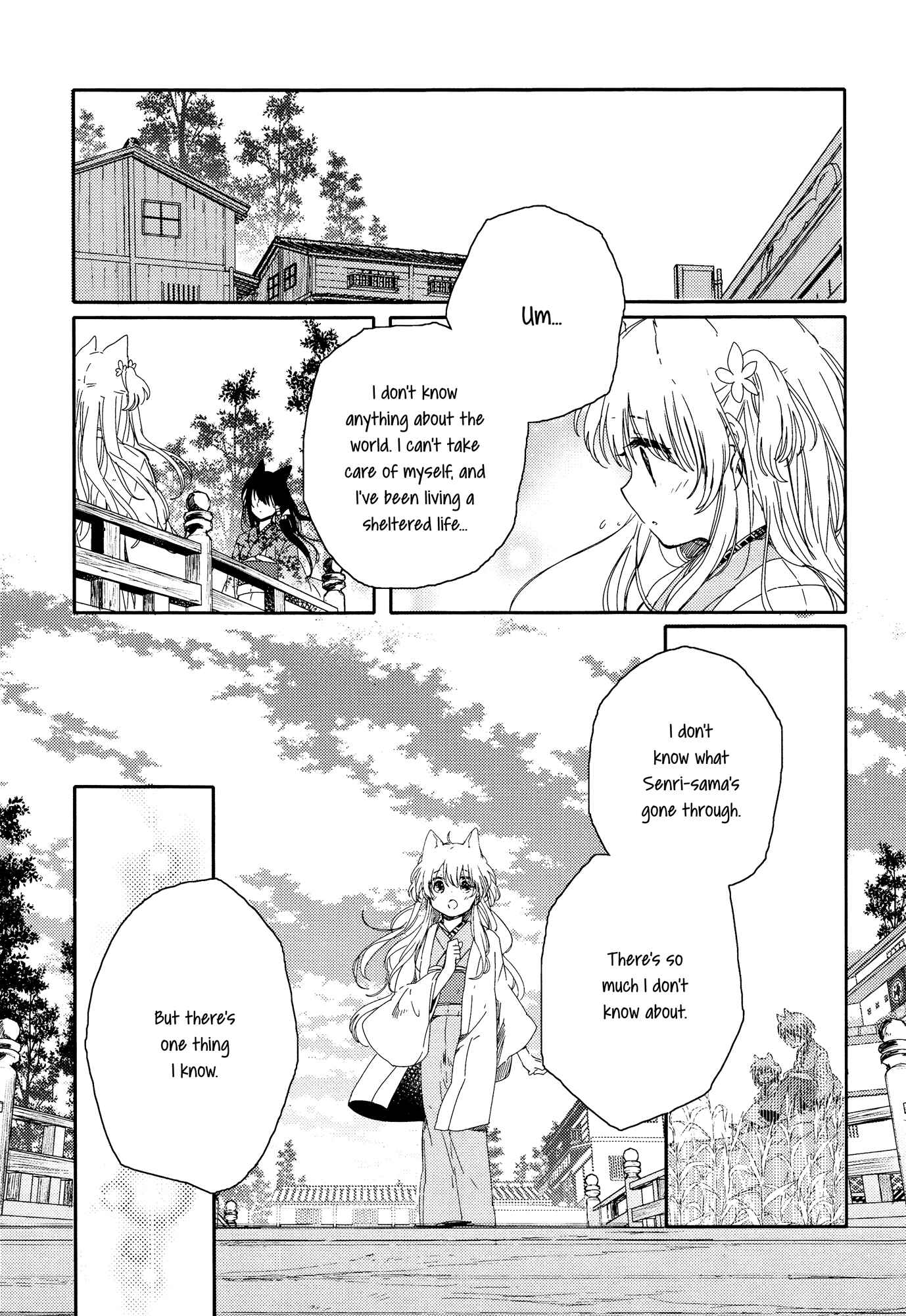 Page 33 Chapter 2 Tsuki ga Kirei Desu ne