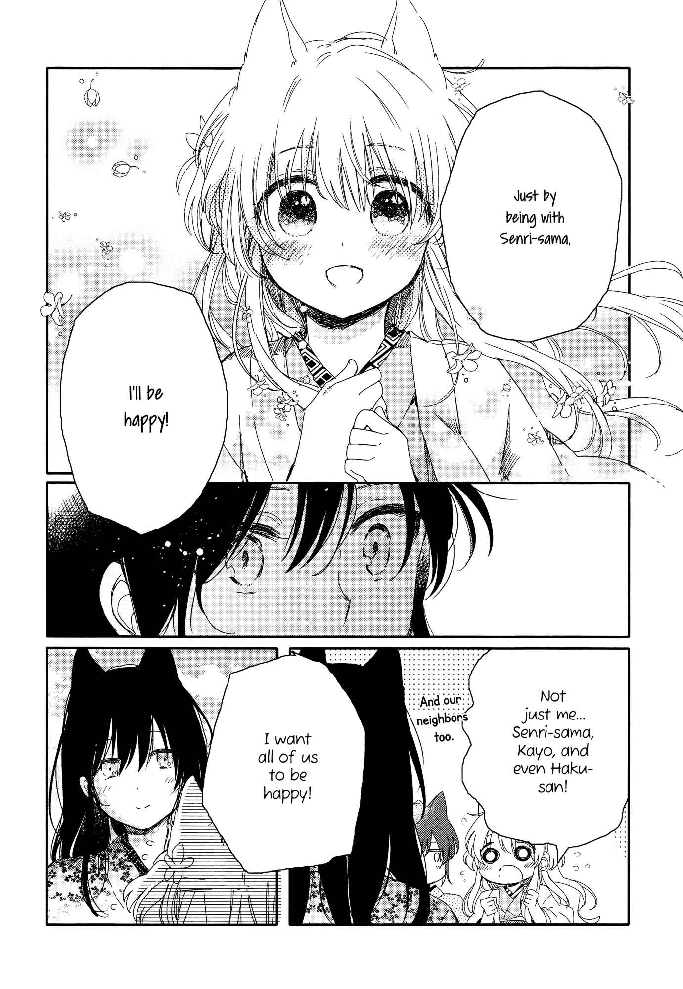 Page 34 Chapter 2 Tsuki ga Kirei Desu ne