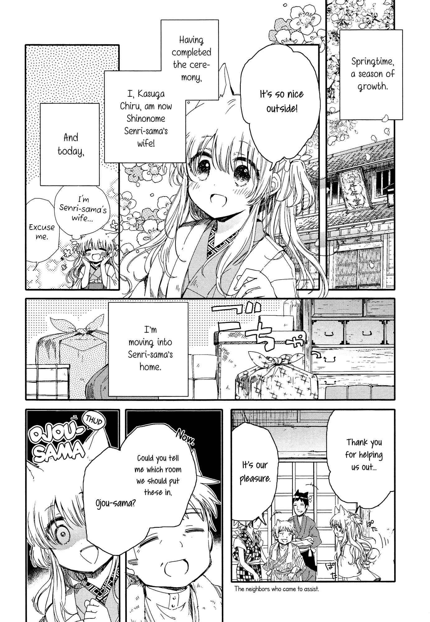 Page 4 Chapter 2 Tsuki ga Kirei Desu ne