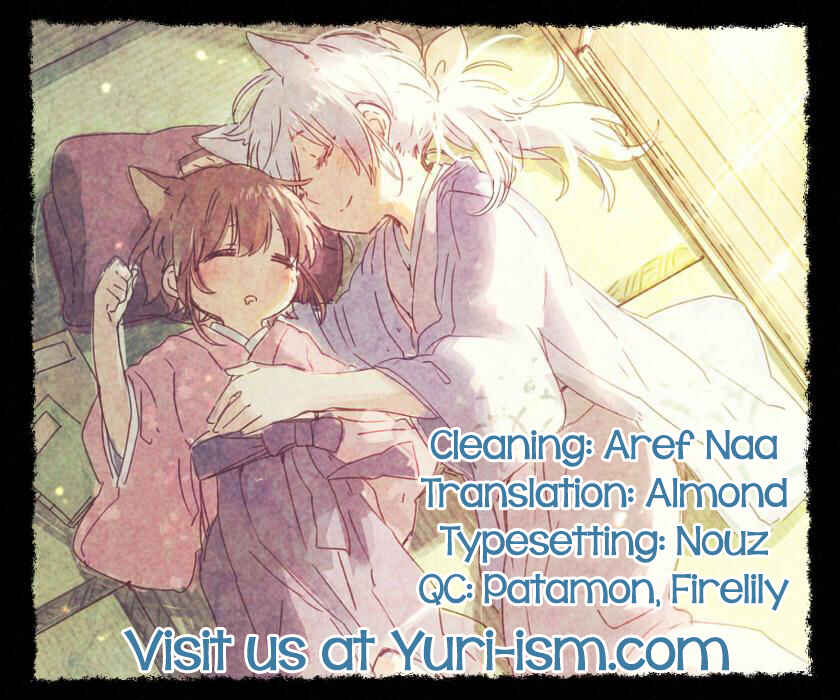 Page 41 Chapter 2 Tsuki ga Kirei Desu ne