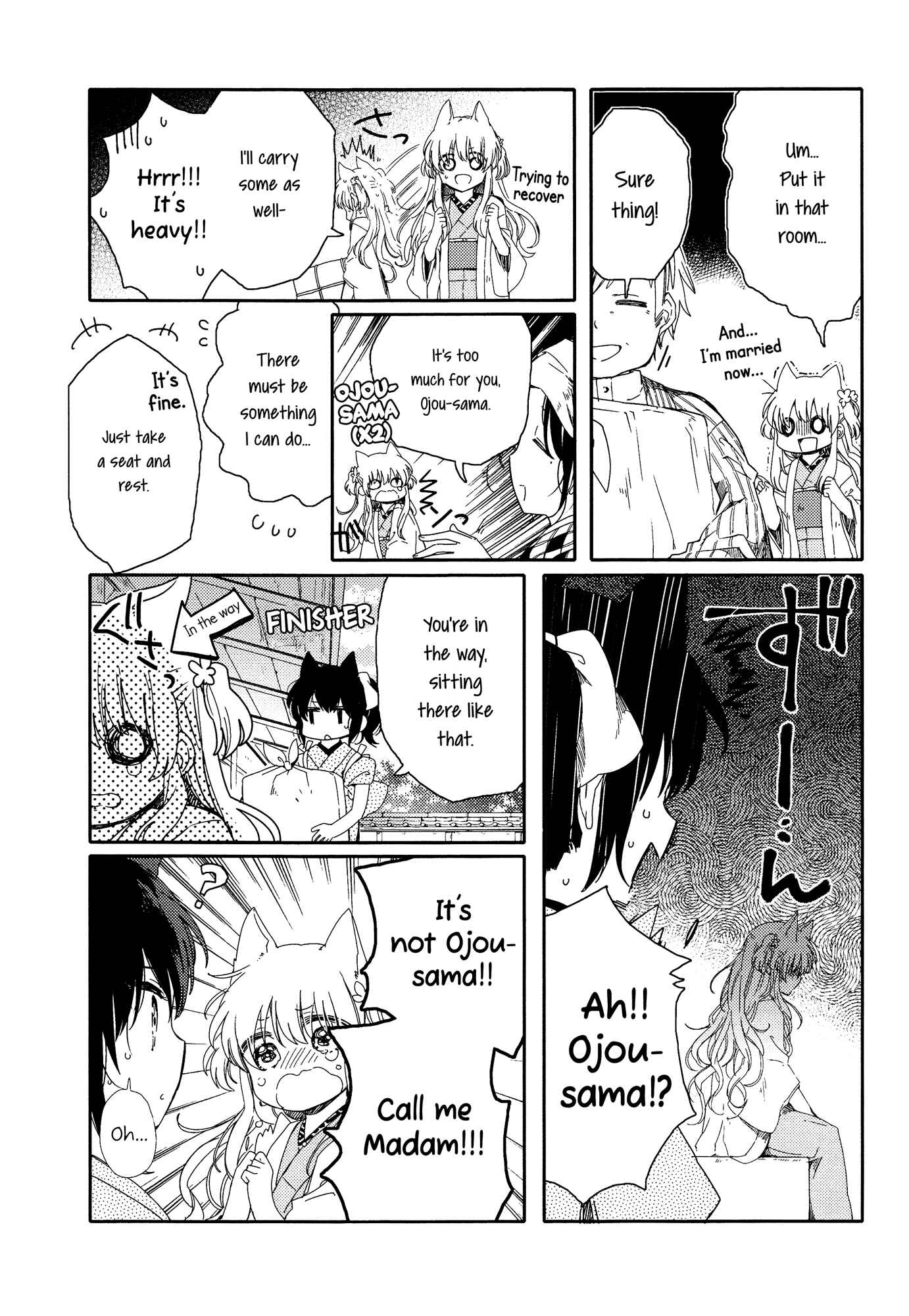 Page 5 Chapter 2 Tsuki ga Kirei Desu ne