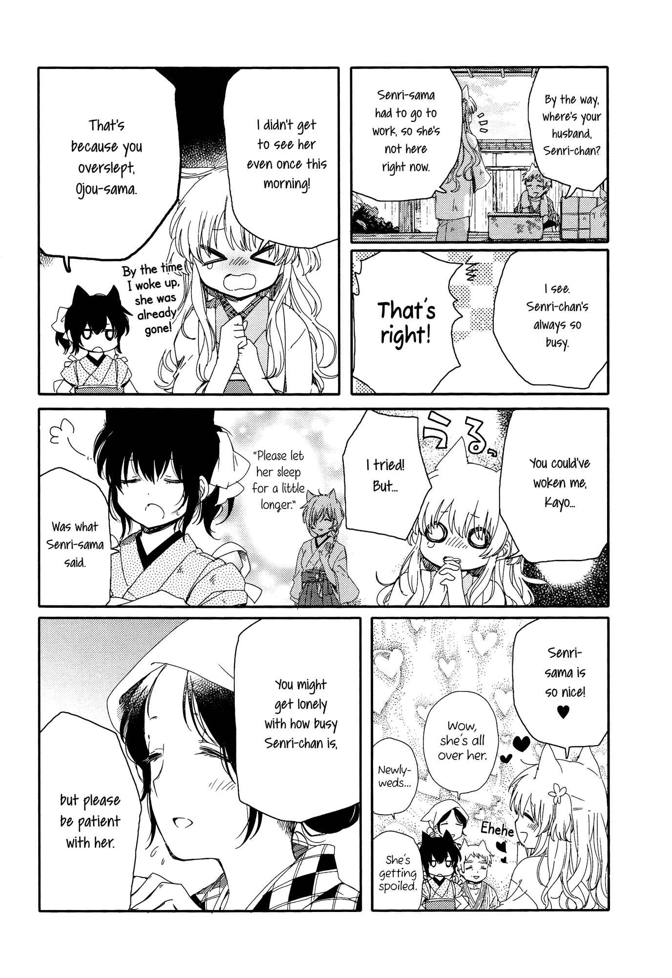 Page 6 Chapter 2 Tsuki ga Kirei Desu ne