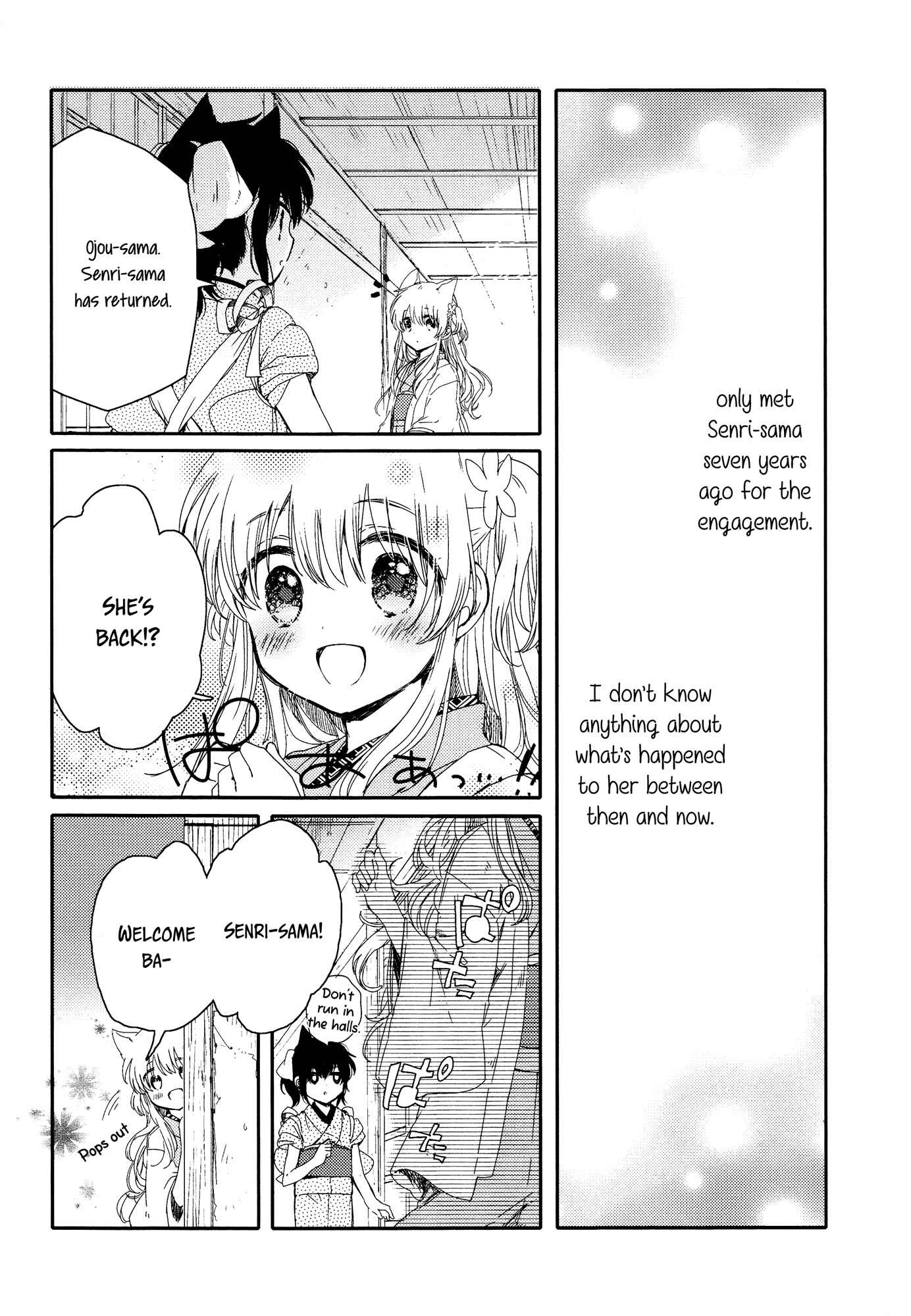 Page 8 Chapter 2 Tsuki ga Kirei Desu ne