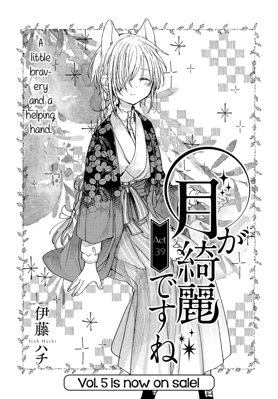 Page 1 Chapter 39 Tsuki ga Kirei Desu ne