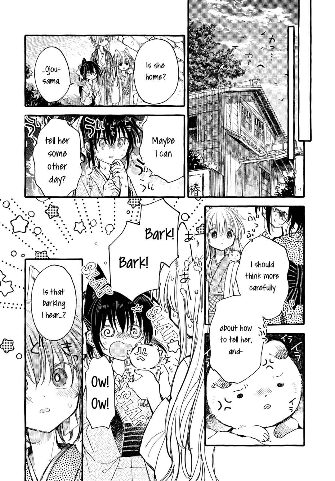 Page 14 Chapter 39 Tsuki ga Kirei Desu ne