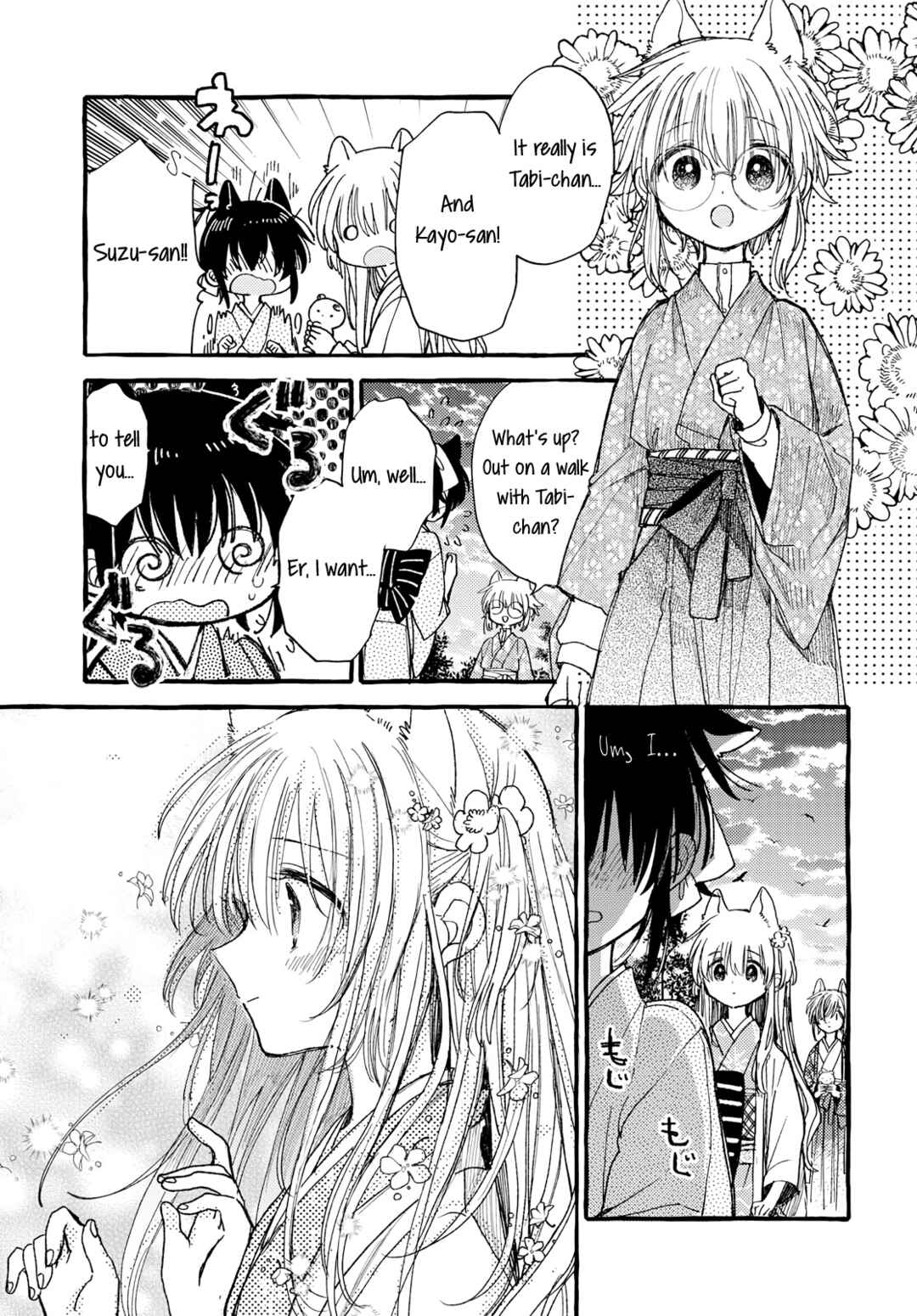 Page 15 Chapter 39 Tsuki ga Kirei Desu ne