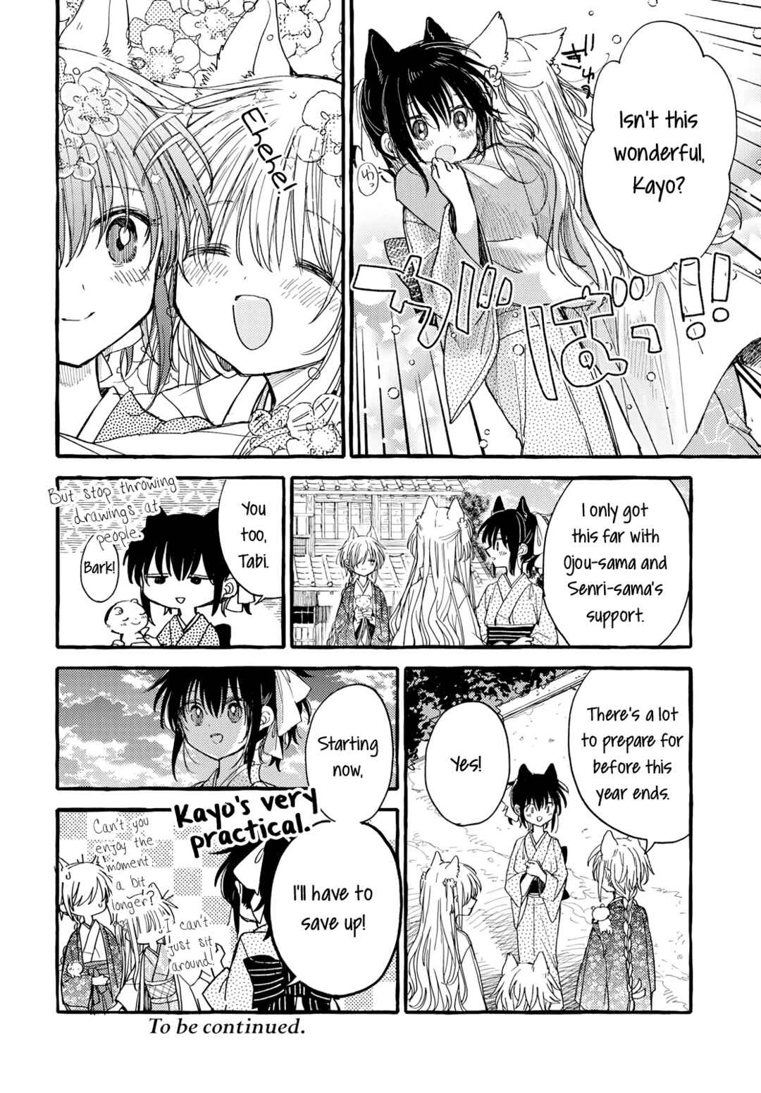Page 20 Chapter 39 Tsuki ga Kirei Desu ne