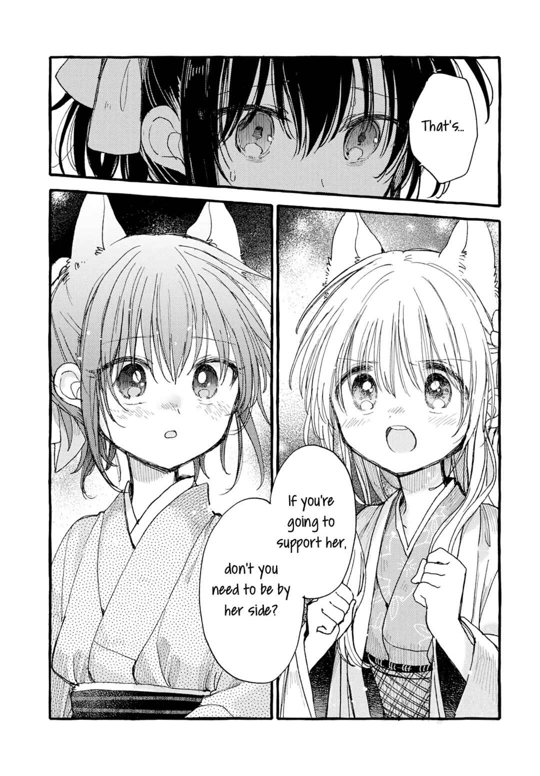 Page 9 Chapter 39 Tsuki ga Kirei Desu ne