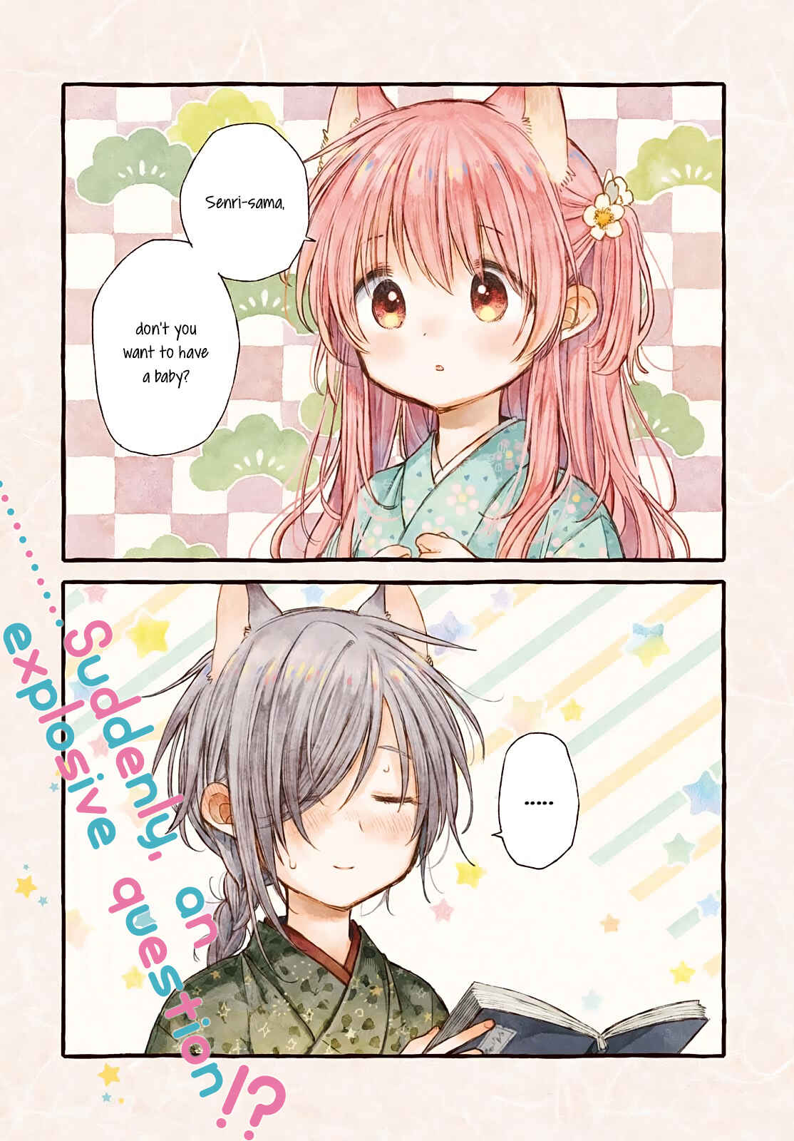 Page 1 Chapter 33 Tsuki ga Kirei Desu ne
