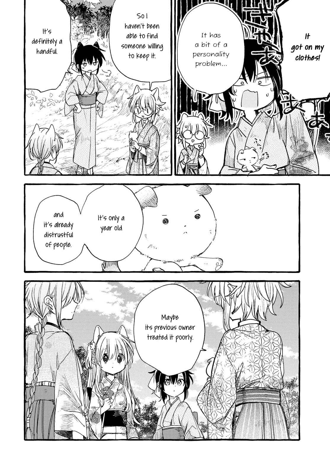 Page 10 Chapter 33 Tsuki ga Kirei Desu ne