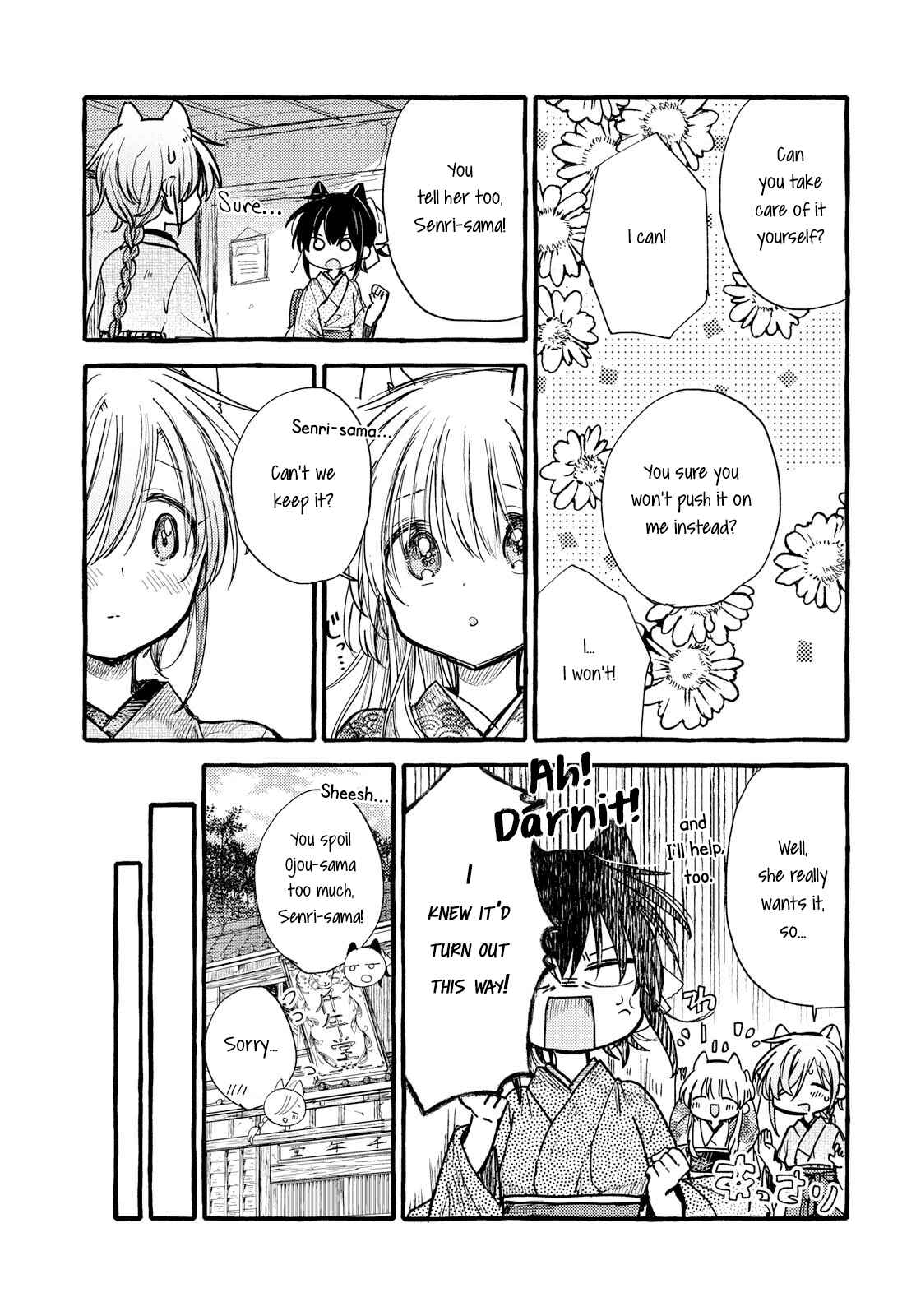 Page 5 Chapter 33 Tsuki ga Kirei Desu ne