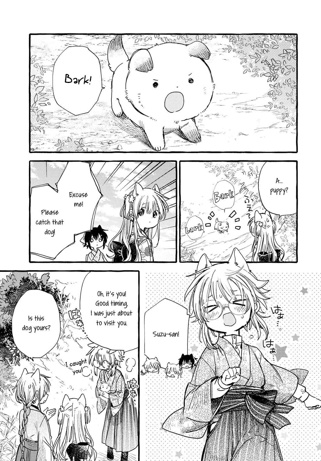 Page 7 Chapter 33 Tsuki ga Kirei Desu ne