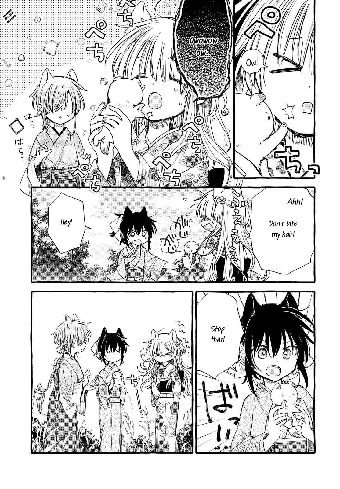 Page 9 Chapter 33 Tsuki ga Kirei Desu ne