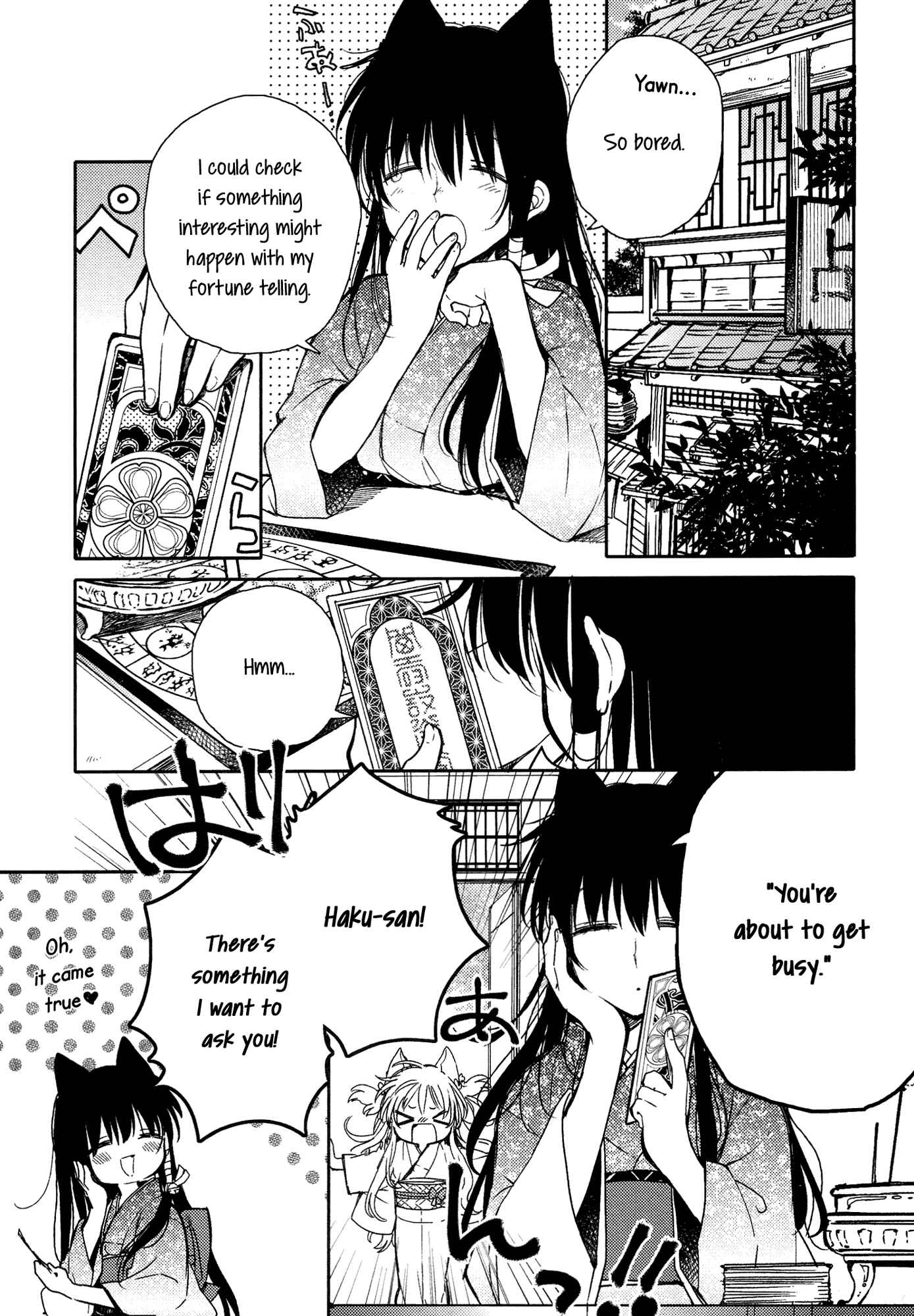 Page 1 Chapter 11 Tsuki ga Kirei Desu ne