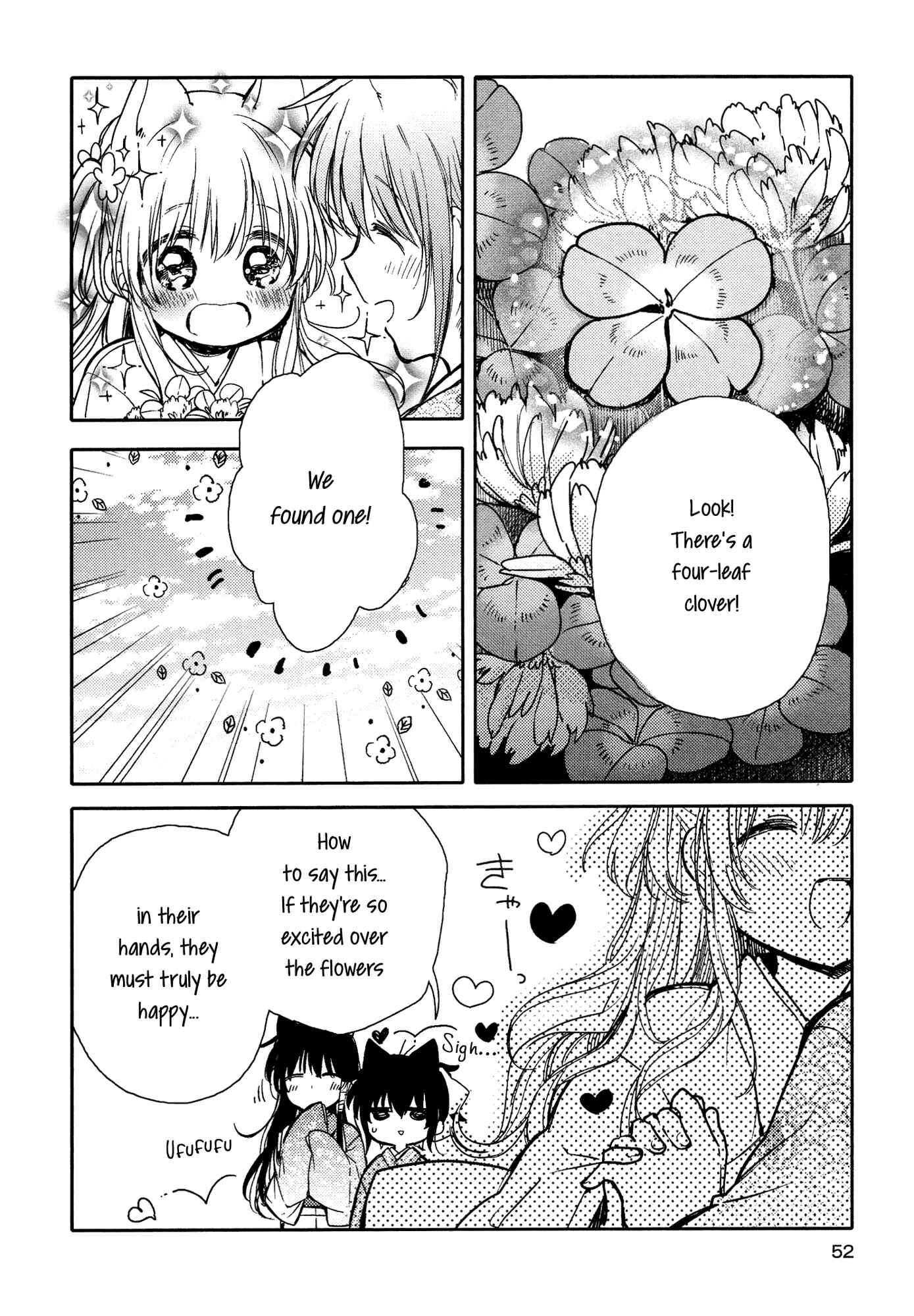 Page 12 Chapter 11 Tsuki ga Kirei Desu ne