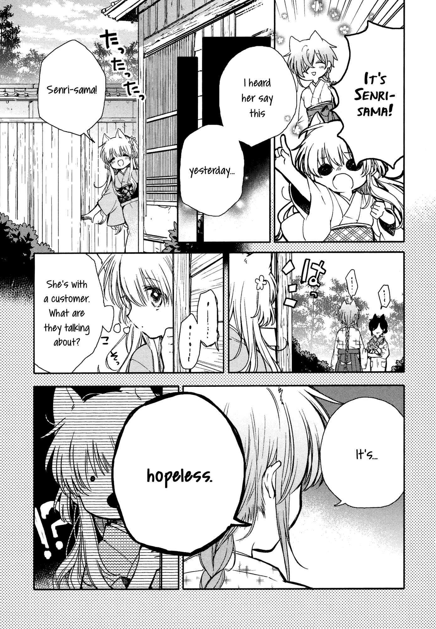 Page 5 Chapter 11 Tsuki ga Kirei Desu ne