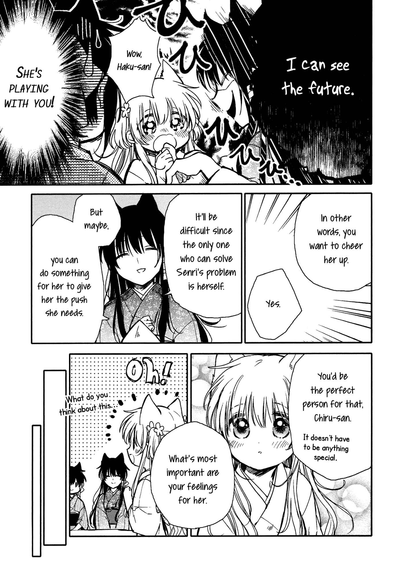 Page 7 Chapter 11 Tsuki ga Kirei Desu ne