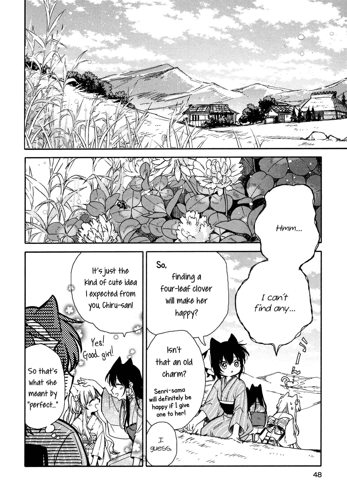 Page 8 Chapter 11 Tsuki ga Kirei Desu ne
