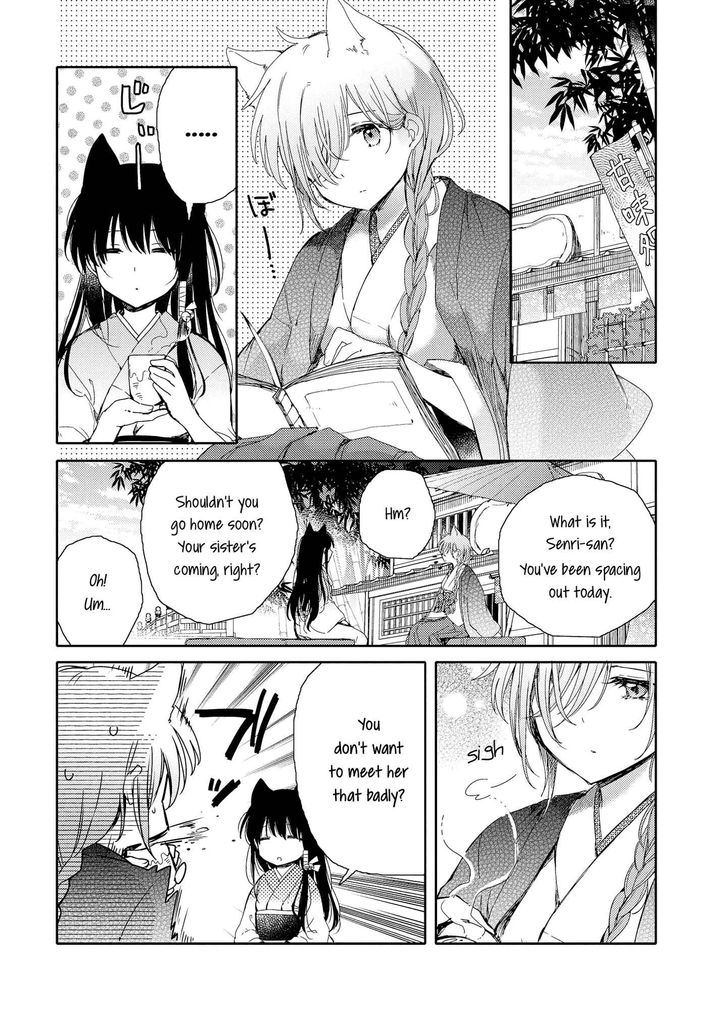 Page 10 Chapter 5 Tsuki ga Kirei Desu ne