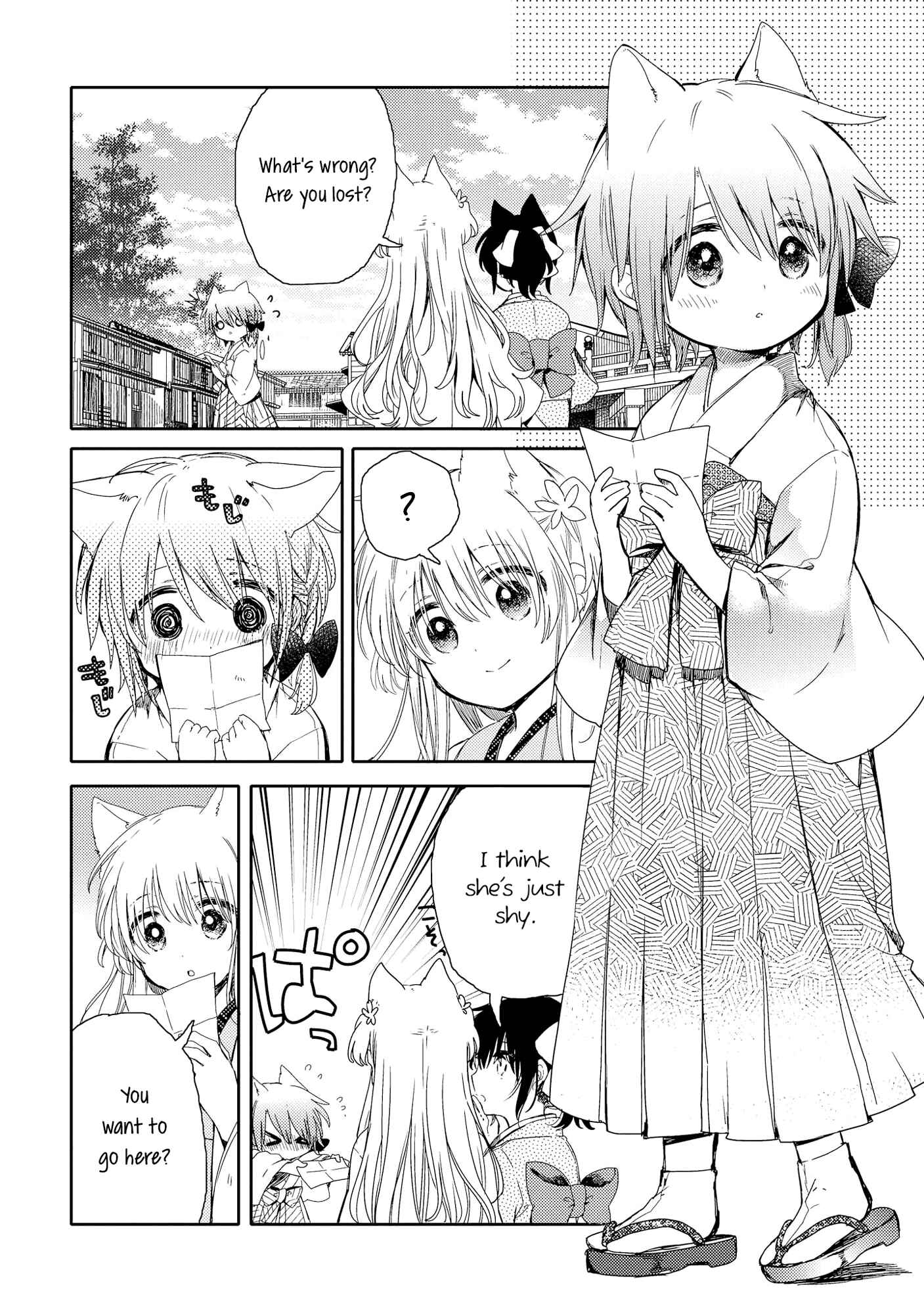 Page 13 Chapter 5 Tsuki ga Kirei Desu ne