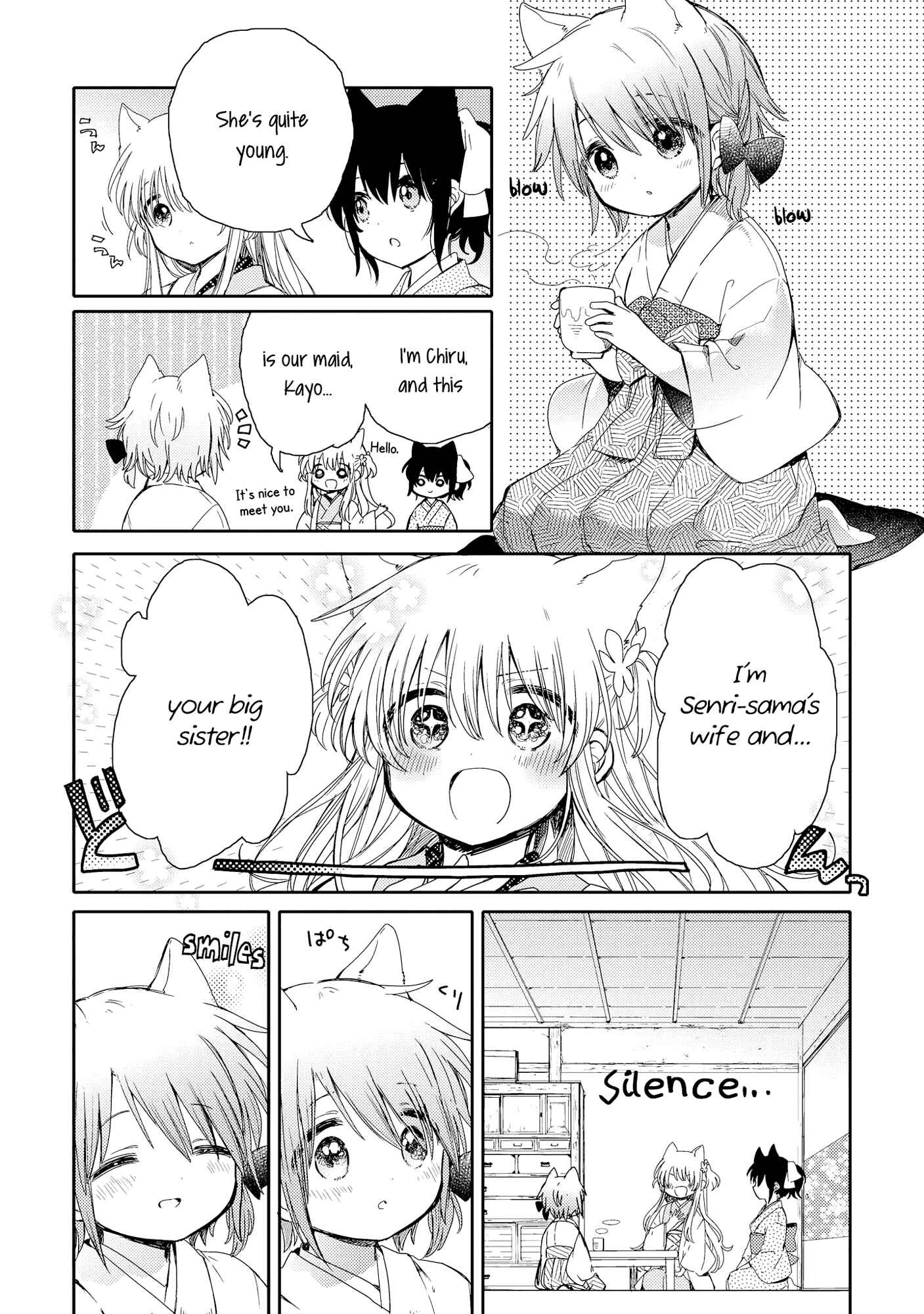 Page 15 Chapter 5 Tsuki ga Kirei Desu ne