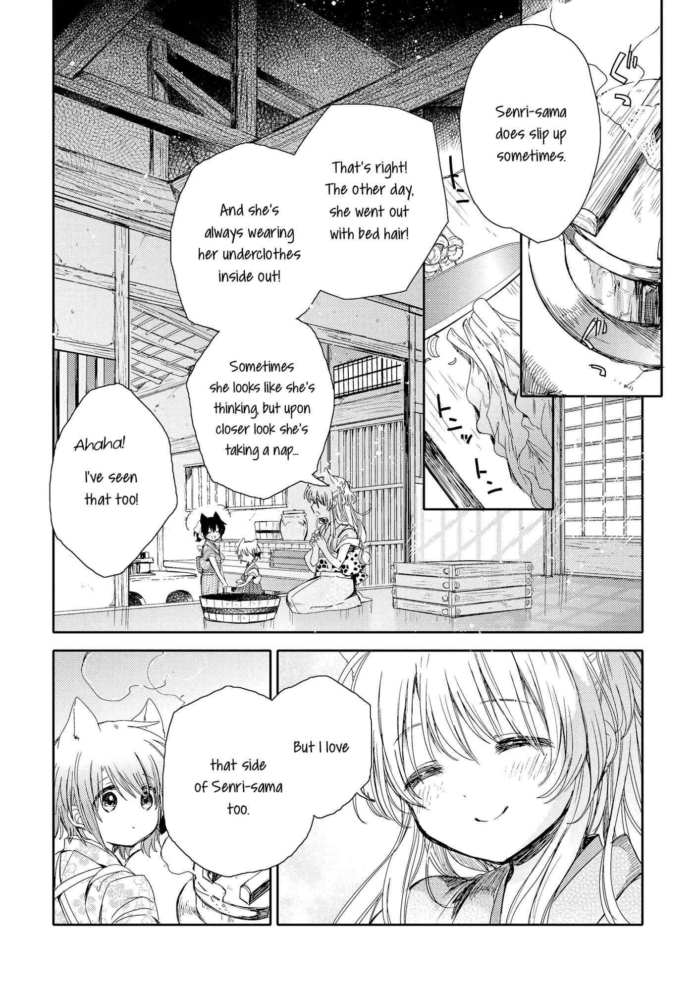 Page 25 Chapter 5 Tsuki ga Kirei Desu ne