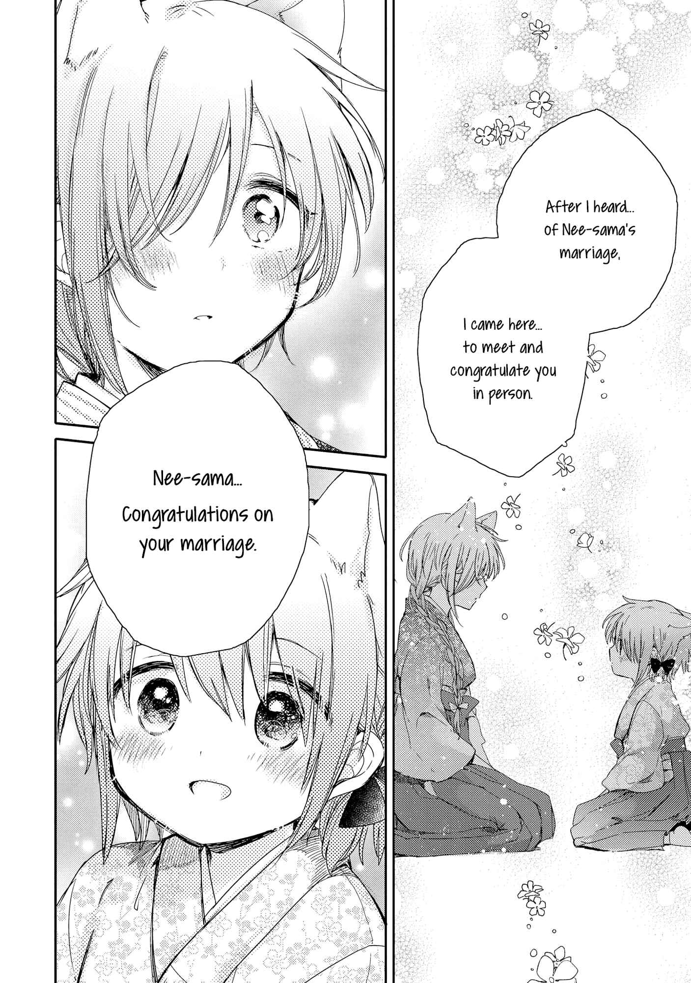 Page 33 Chapter 5 Tsuki ga Kirei Desu ne