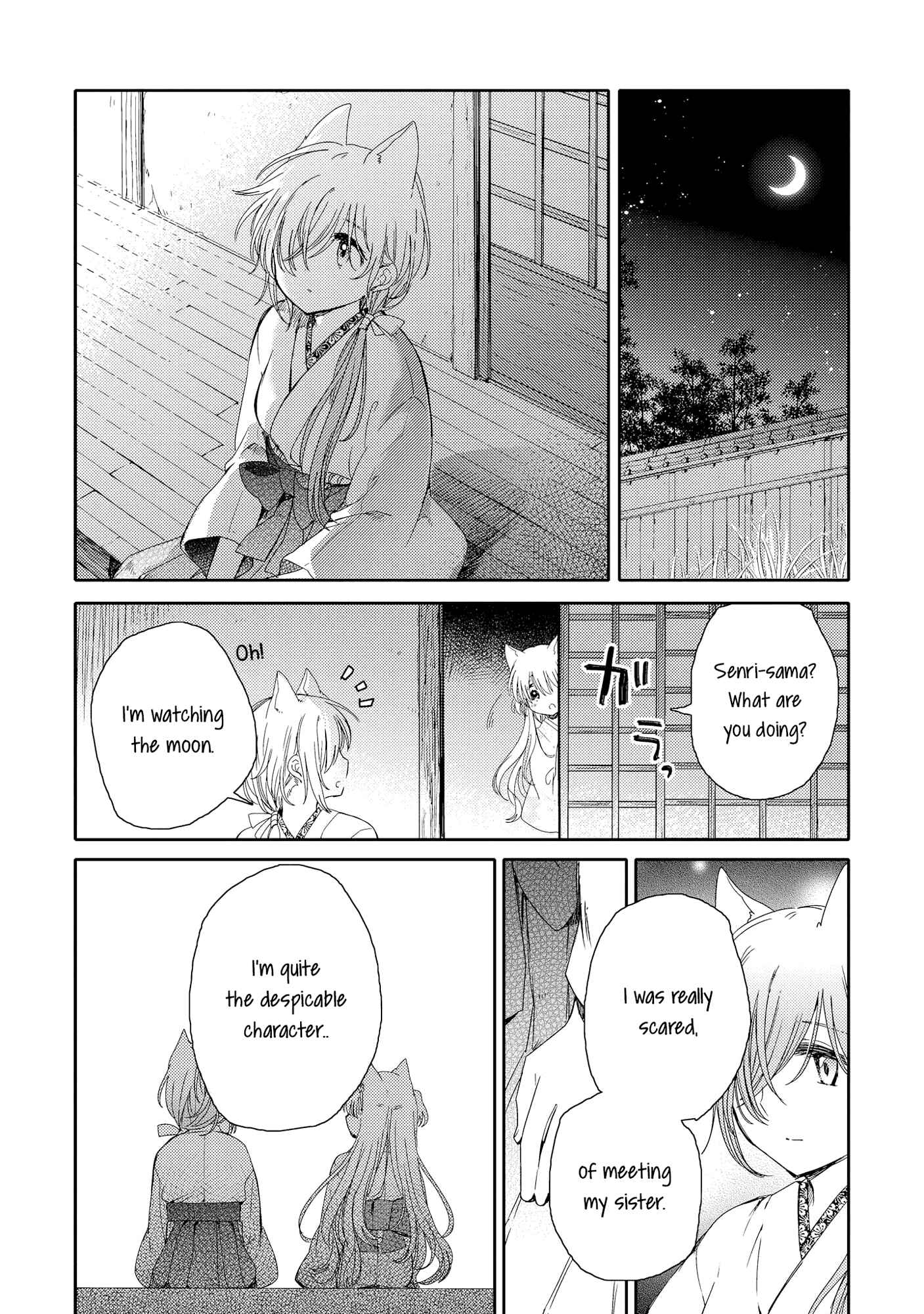 Page 37 Chapter 5 Tsuki ga Kirei Desu ne