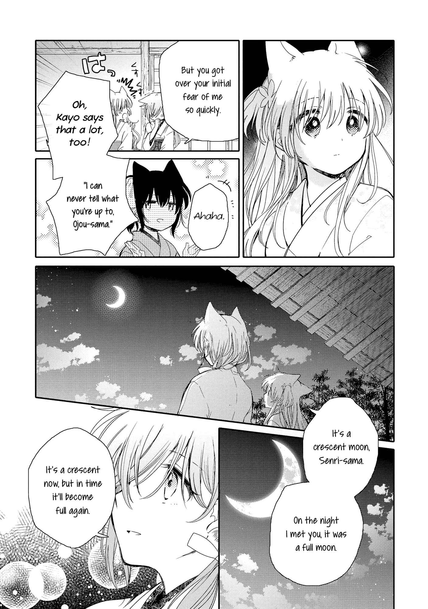 Page 38 Chapter 5 Tsuki ga Kirei Desu ne