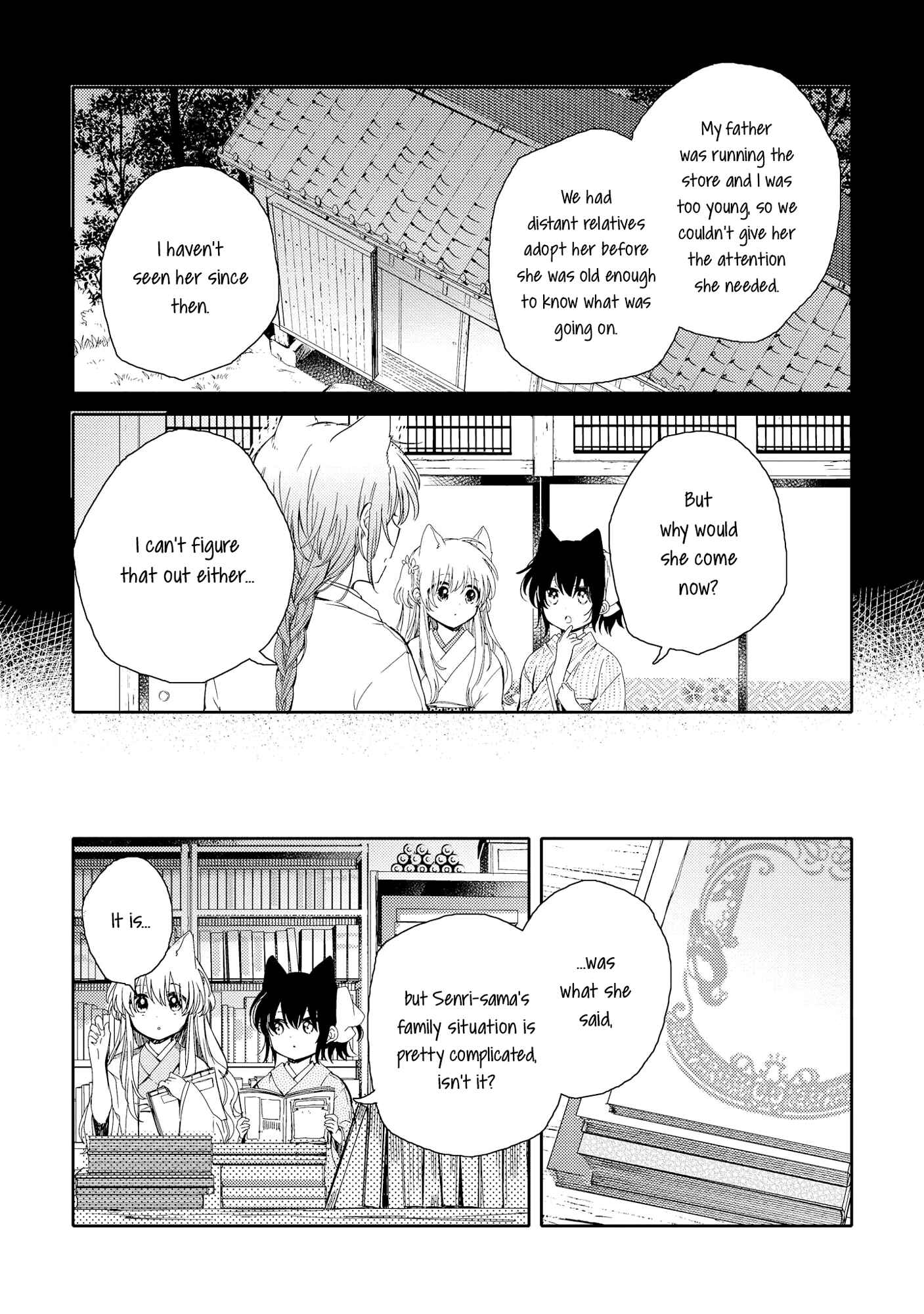 Page 7 Chapter 5 Tsuki ga Kirei Desu ne