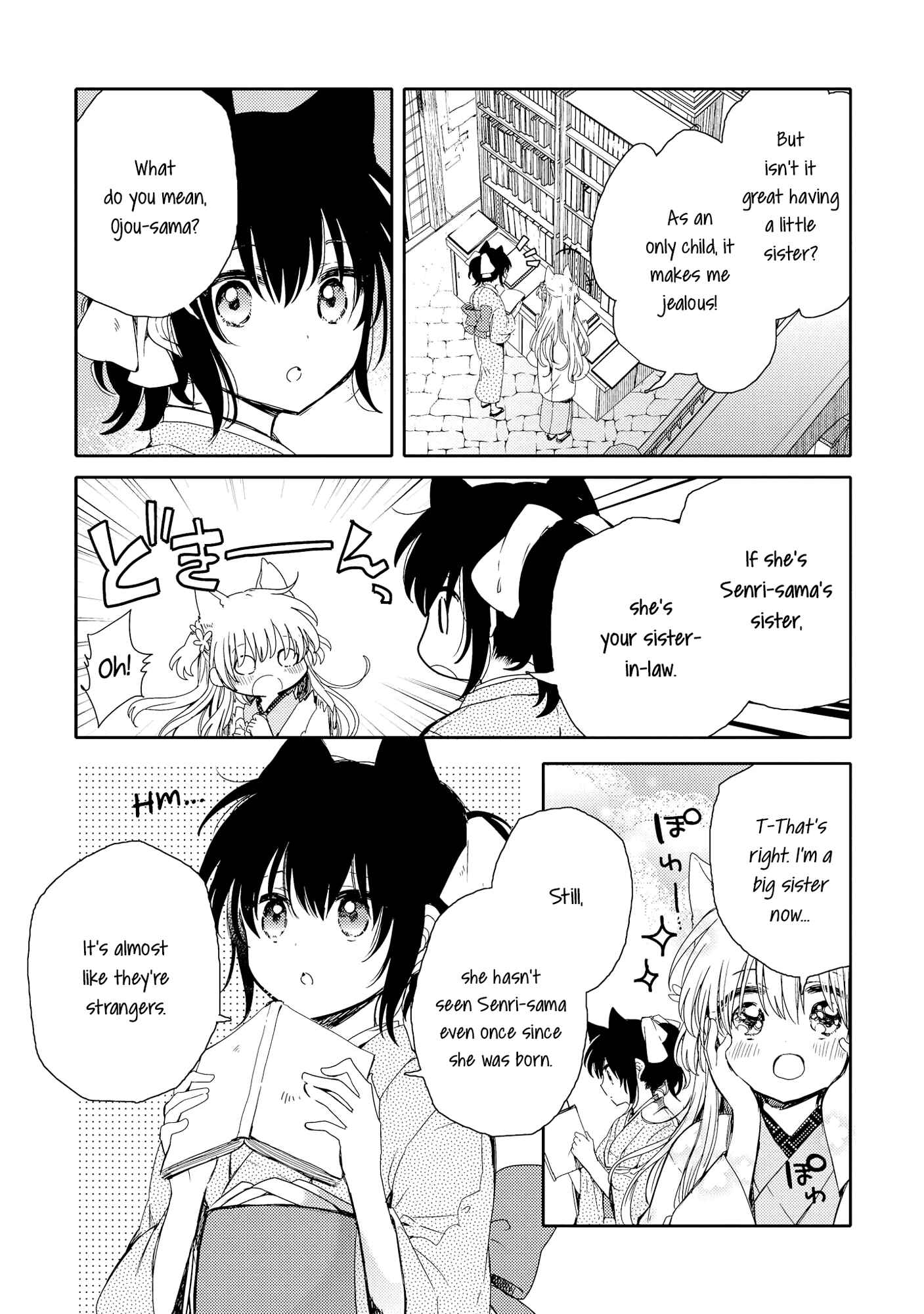 Page 8 Chapter 5 Tsuki ga Kirei Desu ne