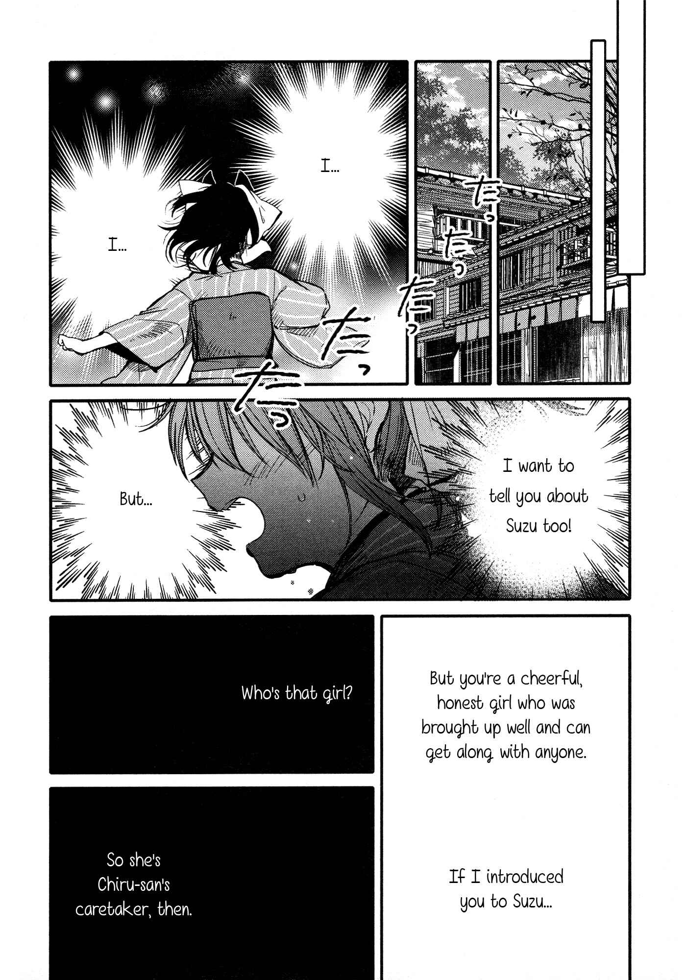 Page 16 Chapter 15 Tsuki ga Kirei Desu ne