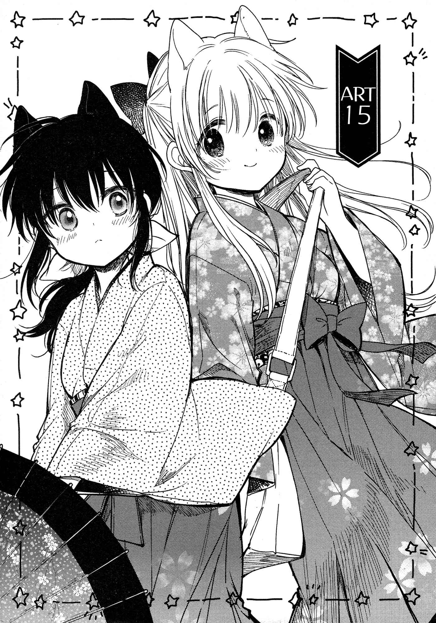 Page 3 Chapter 15 Tsuki ga Kirei Desu ne