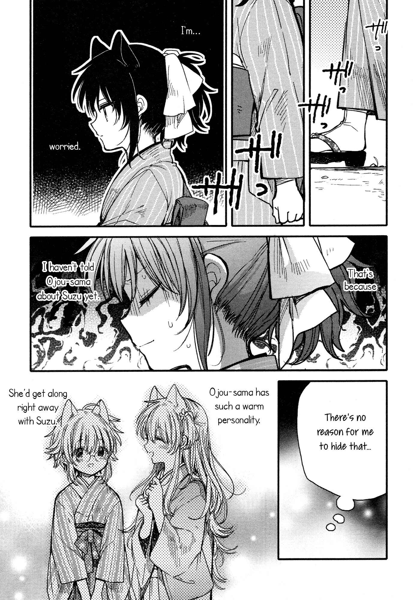 Page 6 Chapter 15 Tsuki ga Kirei Desu ne
