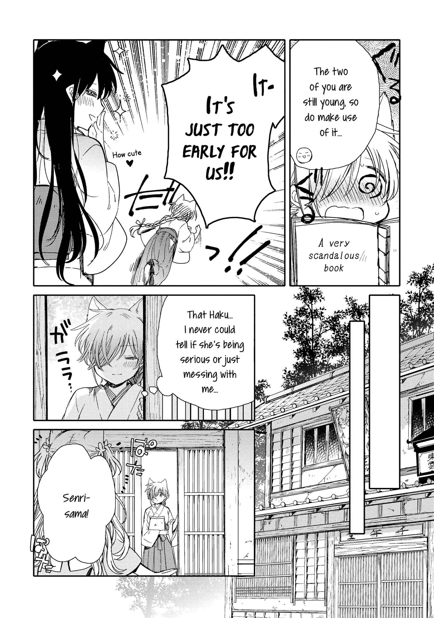Page 11 Chapter 7 Tsuki ga Kirei Desu ne