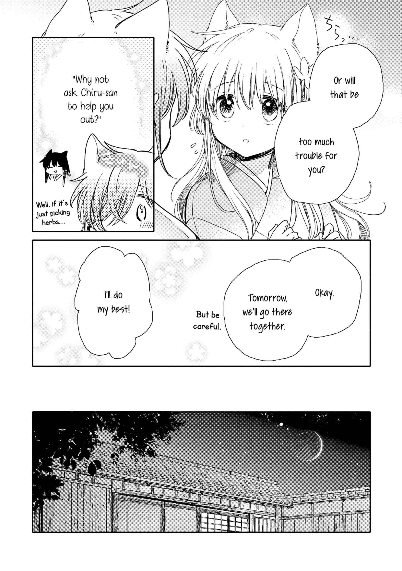 Page 15 Chapter 7 Tsuki ga Kirei Desu ne