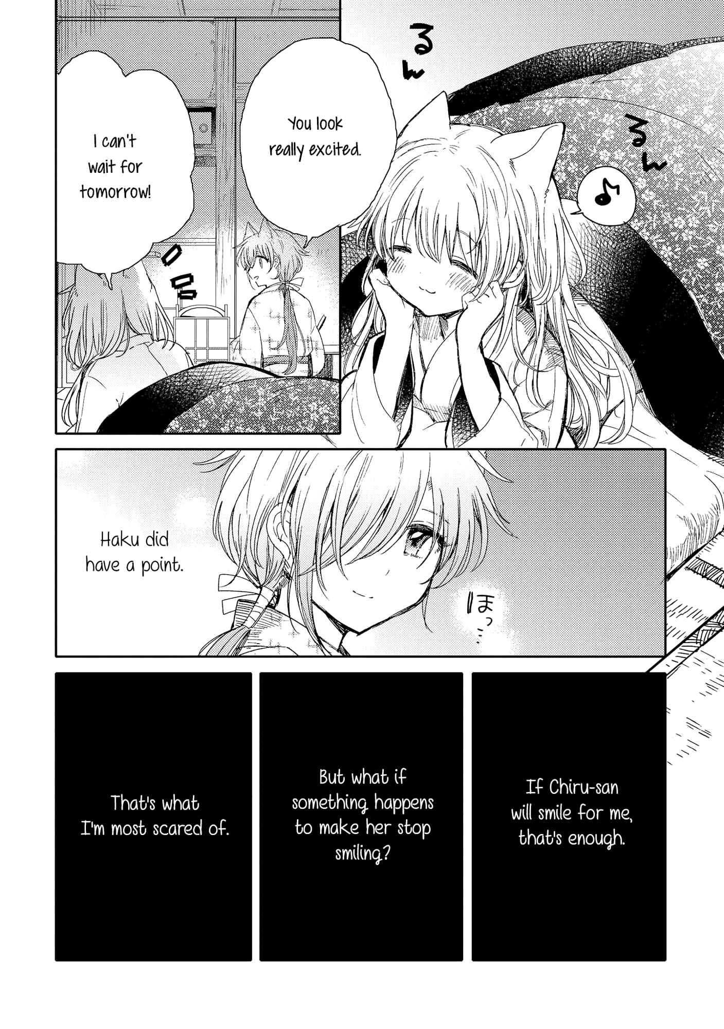 Page 16 Chapter 7 Tsuki ga Kirei Desu ne